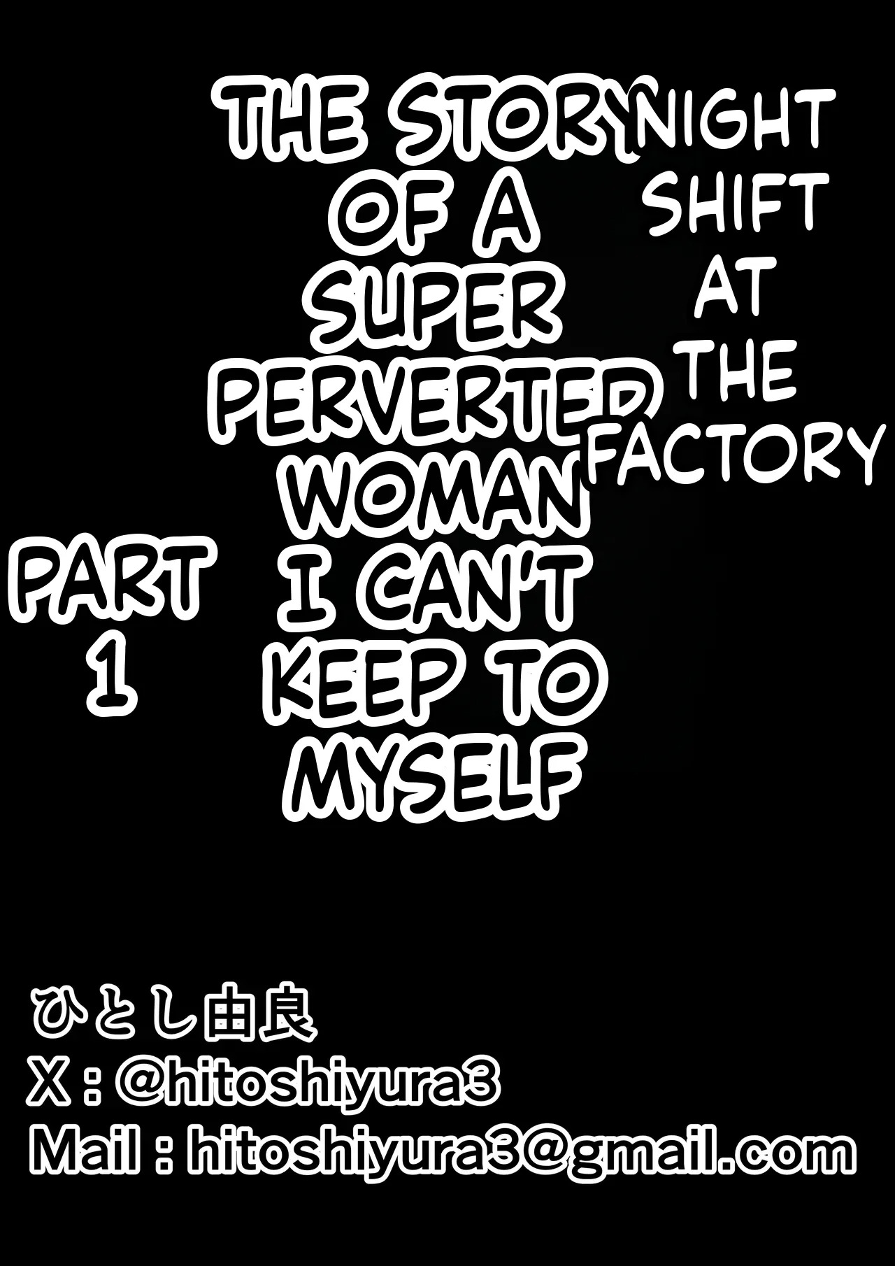 Night Shift at the Factory - A sexy Woman can't be kept all to yourself - by hitoshiyura3 - Page 60