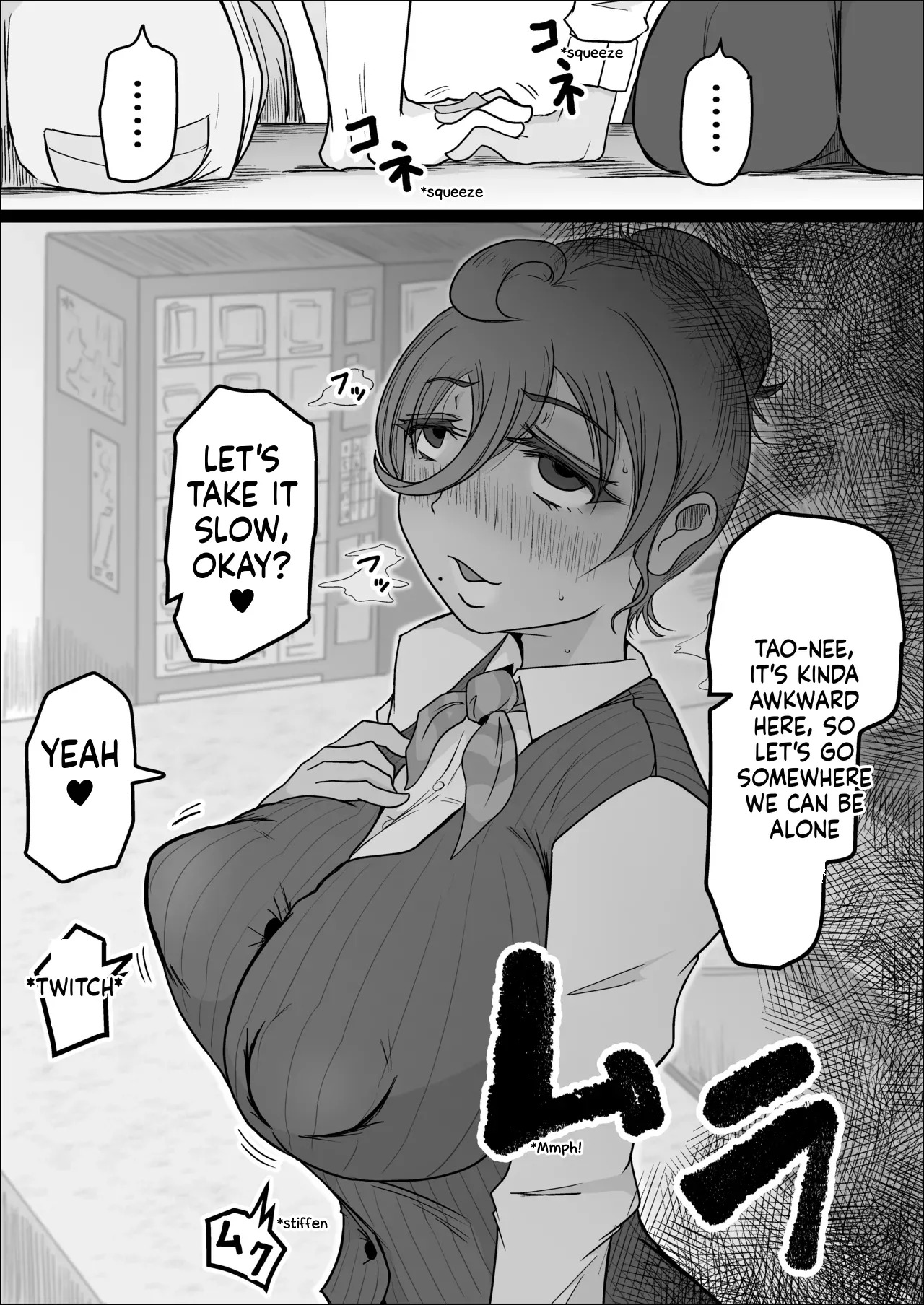 Night Shift at the Factory - A sexy Woman can't be kept all to yourself - by hitoshiyura3 - Page 9