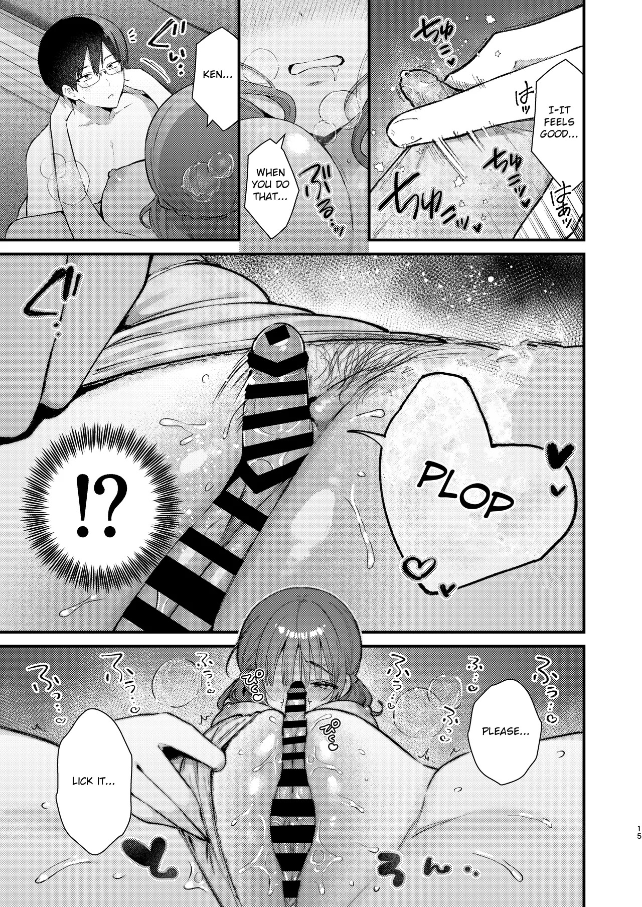 [Umaoi House (Mochida Koyubi)] Ubu de Otonashii Kanojo ni Dekakuri o Coming Out saremashita. [English] [Hourglass] [Digital] - Page 14