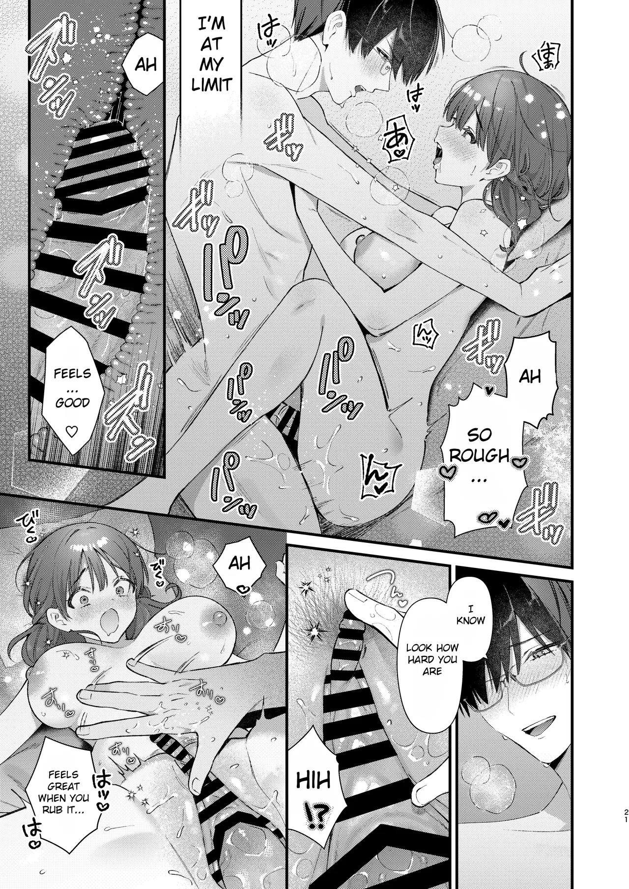[Umaoi House (Mochida Koyubi)] Ubu de Otonashii Kanojo ni Dekakuri o Coming Out saremashita. [English] [Hourglass] [Digital] - Page 20