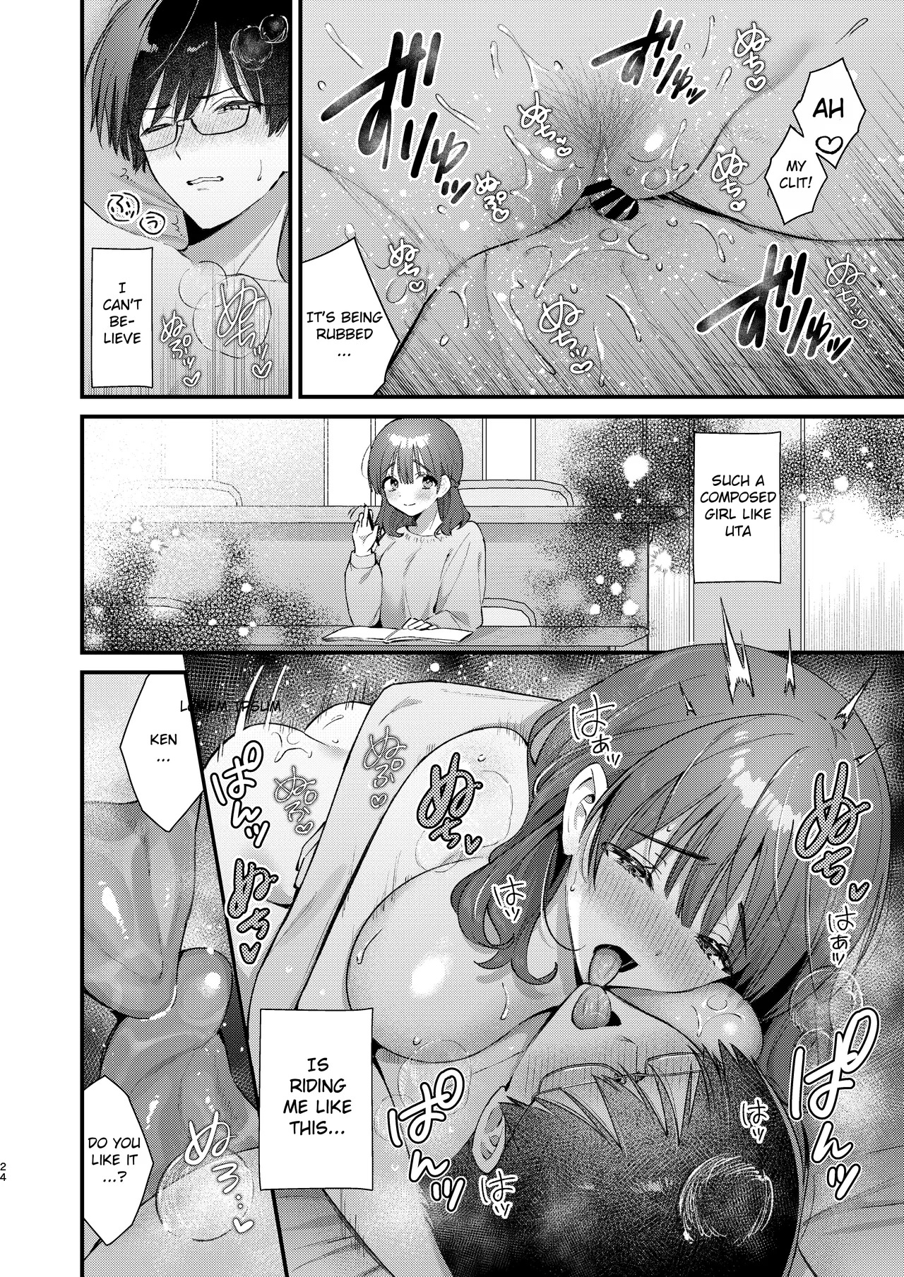 [Umaoi House (Mochida Koyubi)] Ubu de Otonashii Kanojo ni Dekakuri o Coming Out saremashita. [English] [Hourglass] [Digital] - Page 23