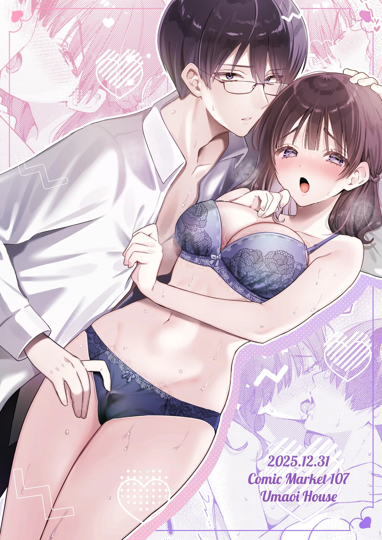 [Umaoi House (Mochida Koyubi)] Ubu de Otonashii Kanojo ni Dekakuri o Coming Out saremashita. [English] [Hourglass] [Digital] - Page 38