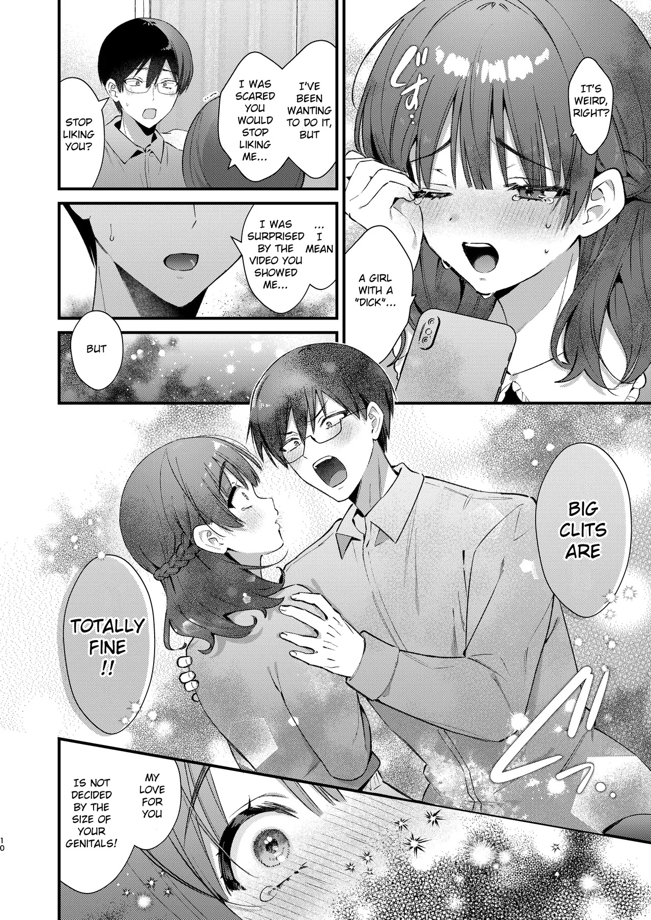 [Umaoi House (Mochida Koyubi)] Ubu de Otonashii Kanojo ni Dekakuri o Coming Out saremashita. [English] [Hourglass] [Digital] - Page 9