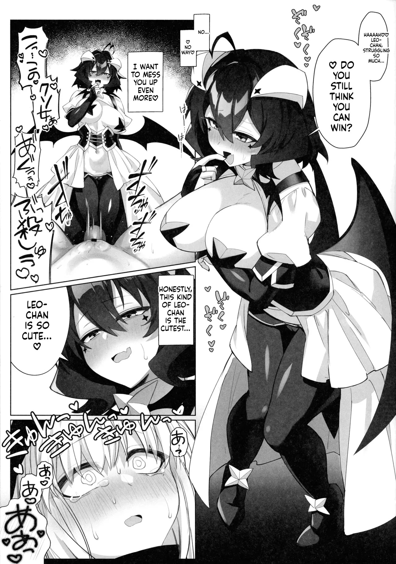 (Magia Baiser ni Miserarete 5) [Neruneru 7mm (Nanami Neru)] Bousouchu no Leo-chan o Dengeki Seisai! (Mahou Shoujo ni Akogarete) [English] [SCANMTL] - Page 19