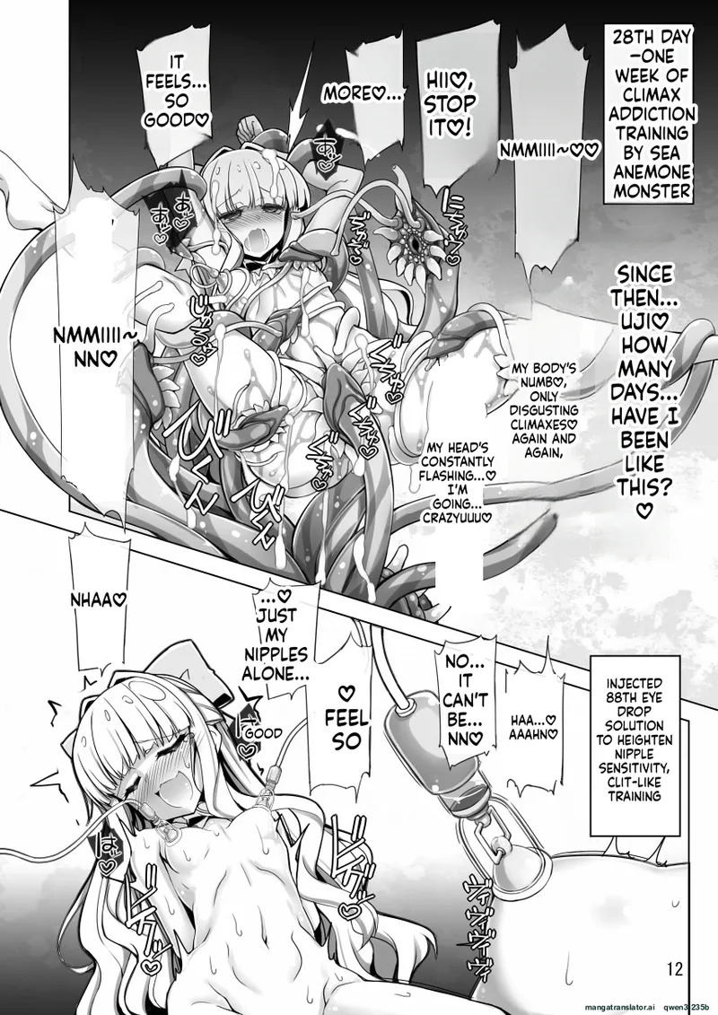 [Shiwodou. (Shiwo.)] Sulfer VS Copy Beize(Kairyaku Ochi Tokka) (Mahou Shoujo Ni Akogarete) [English] [SCANMTL] [Digital] - Page 12