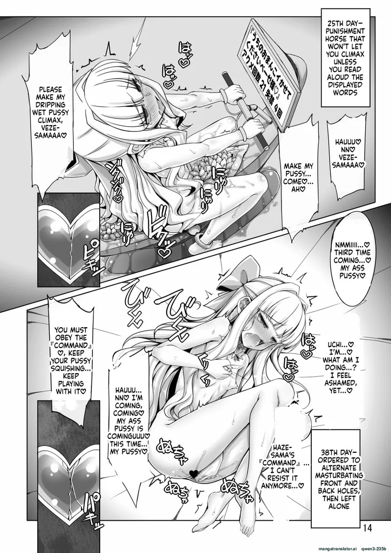 [Shiwodou. (Shiwo.)] Sulfer VS Copy Beize(Kairyaku Ochi Tokka) (Mahou Shoujo Ni Akogarete) [English] [SCANMTL] [Digital] - Page 14