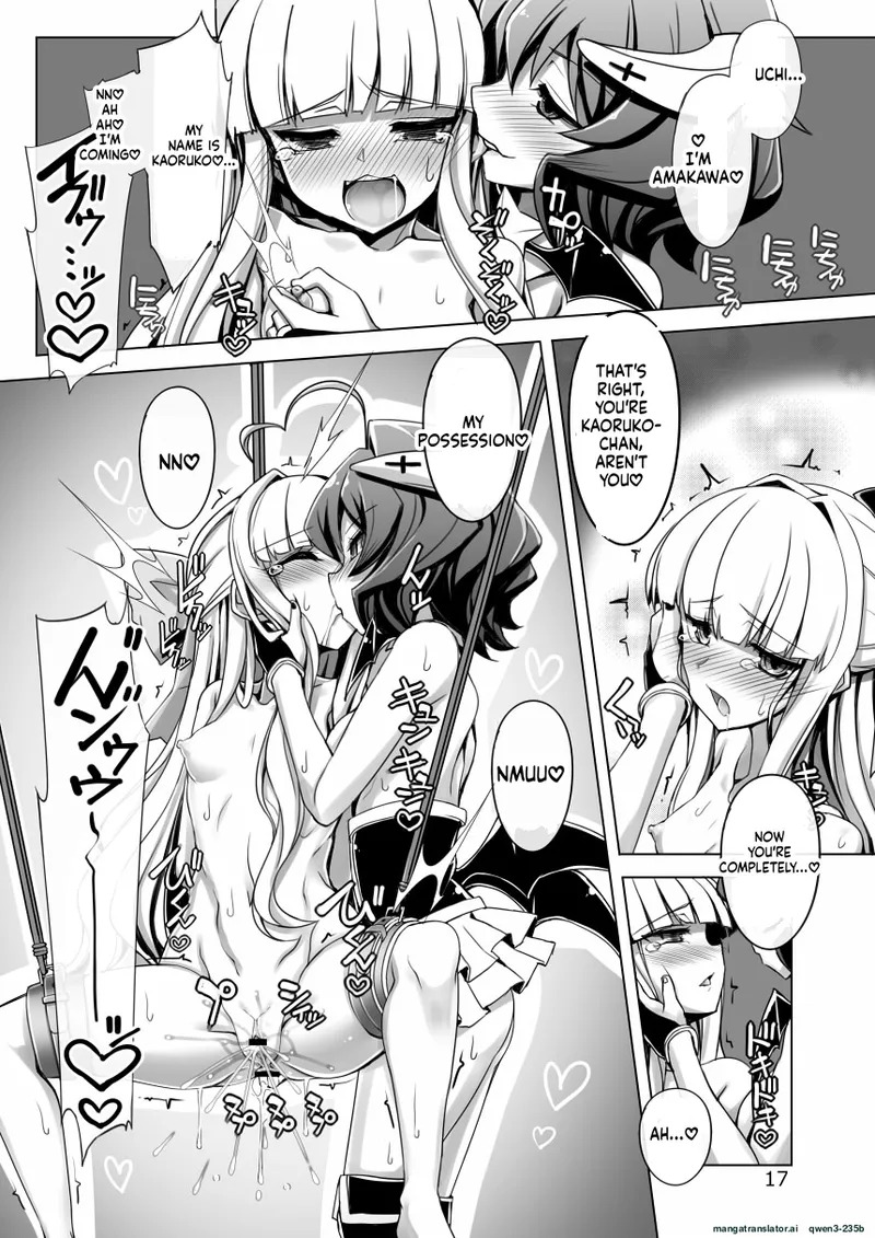 [Shiwodou. (Shiwo.)] Sulfer VS Copy Beize(Kairyaku Ochi Tokka) (Mahou Shoujo Ni Akogarete) [English] [SCANMTL] [Digital] - Page 17