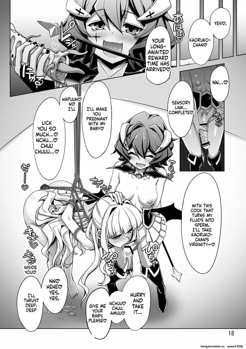 [Shiwodou. (Shiwo.)] Sulfer VS Copy Beize(Kairyaku Ochi Tokka) (Mahou Shoujo Ni Akogarete) [English] [SCANMTL] [Digital] - Page 18