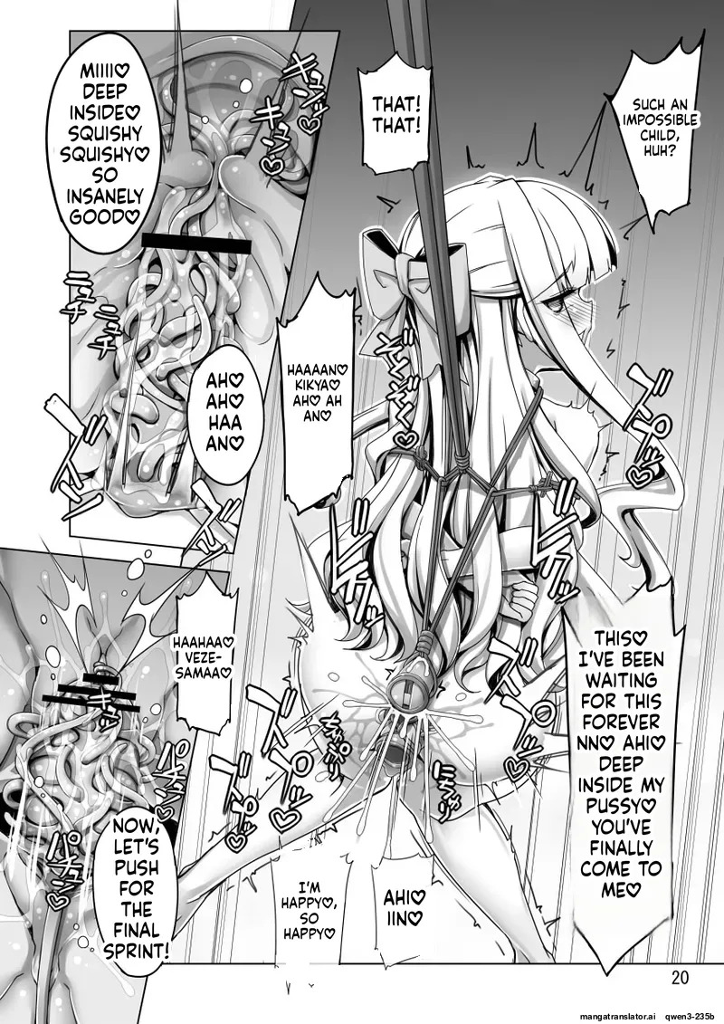 [Shiwodou. (Shiwo.)] Sulfer VS Copy Beize(Kairyaku Ochi Tokka) (Mahou Shoujo Ni Akogarete) [English] [SCANMTL] [Digital] - Page 20