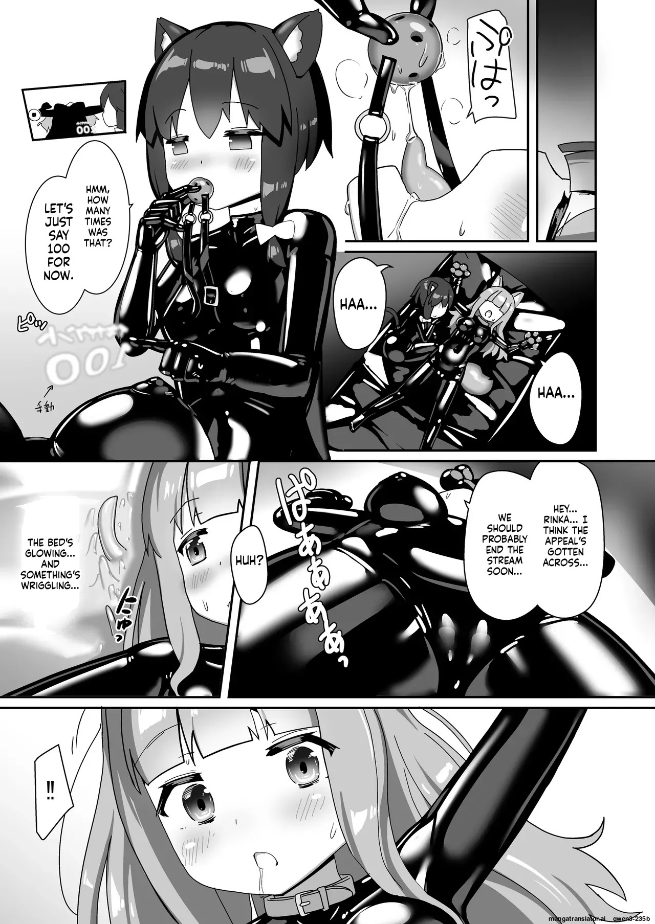 [Cheeseyeast (Naka)] Rubber World de Zecchou ga Tomarimasen! [English] [SCANMTL] [Digital] - Page 18