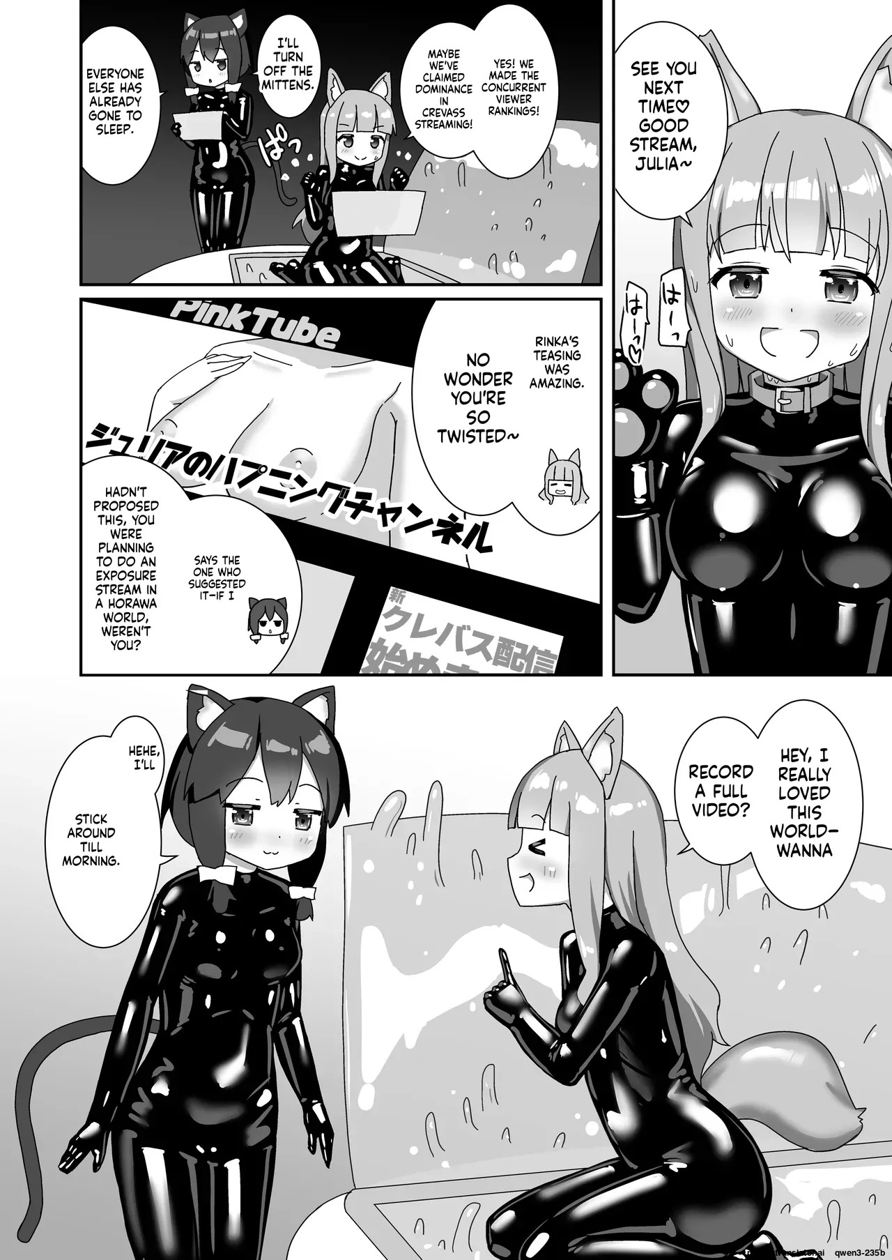 [Cheeseyeast (Naka)] Rubber World de Zecchou ga Tomarimasen! [English] [SCANMTL] [Digital] - Page 35