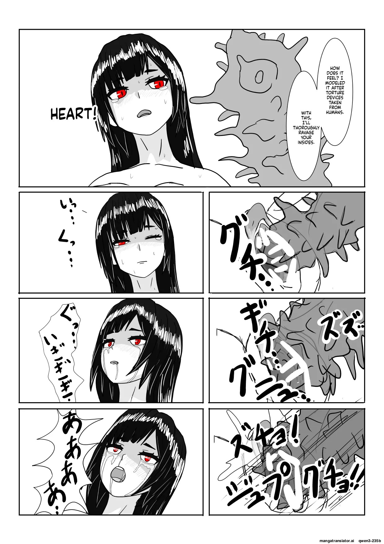 [Department Y Research Institute] Inma no Hime to Slime-san (SCANMTL) - Page 11