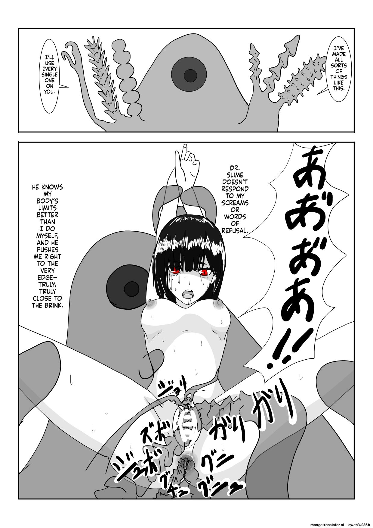 [Department Y Research Institute] Inma no Hime to Slime-san (SCANMTL) - Page 13