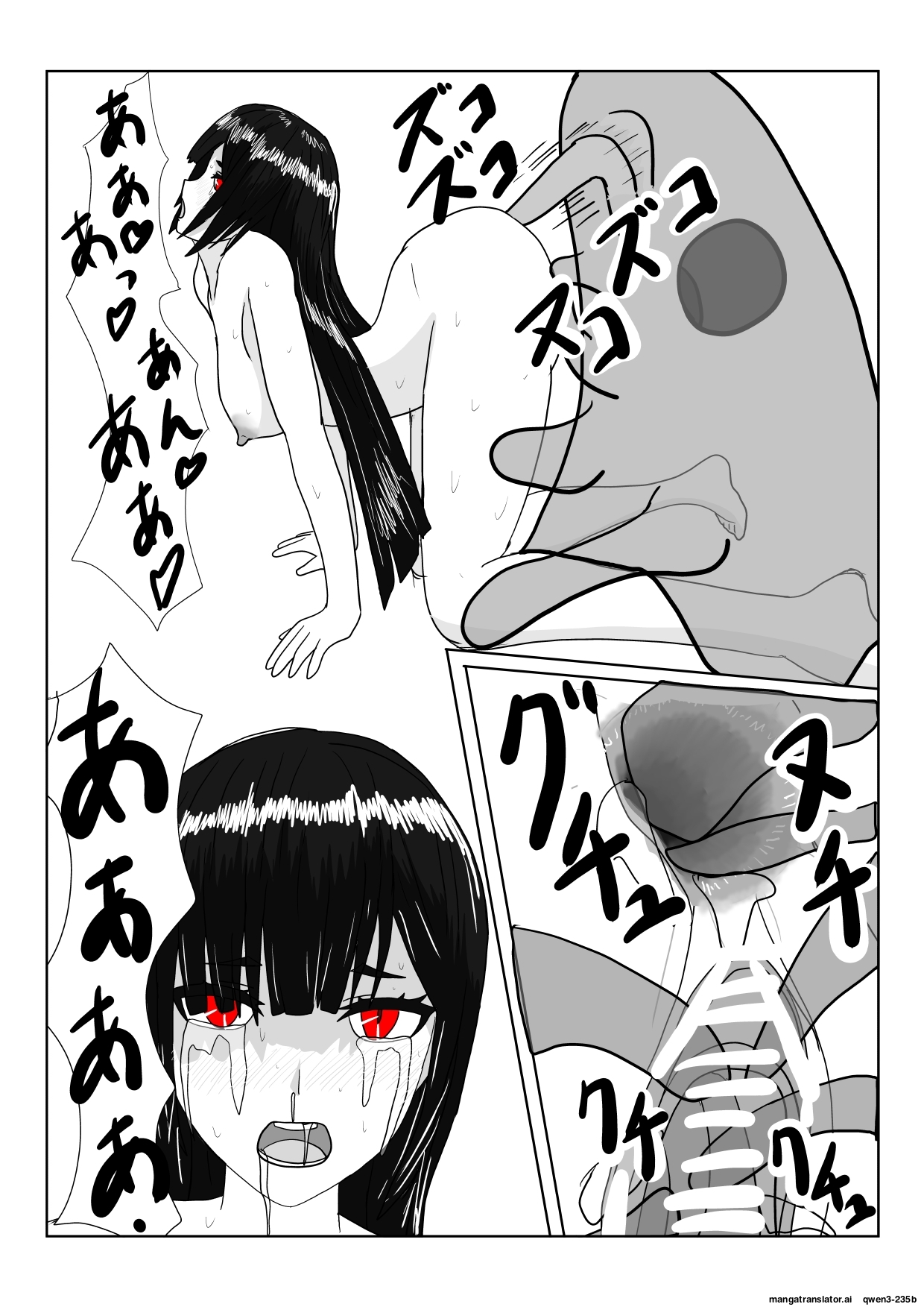 [Department Y Research Institute] Inma no Hime to Slime-san (SCANMTL) - Page 9