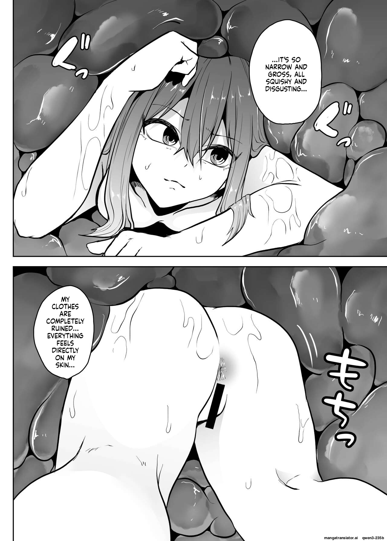 [TeruTeruGirl (Amano Teru)] Ko Sawa [English] [SCANMTL] - Page 11
