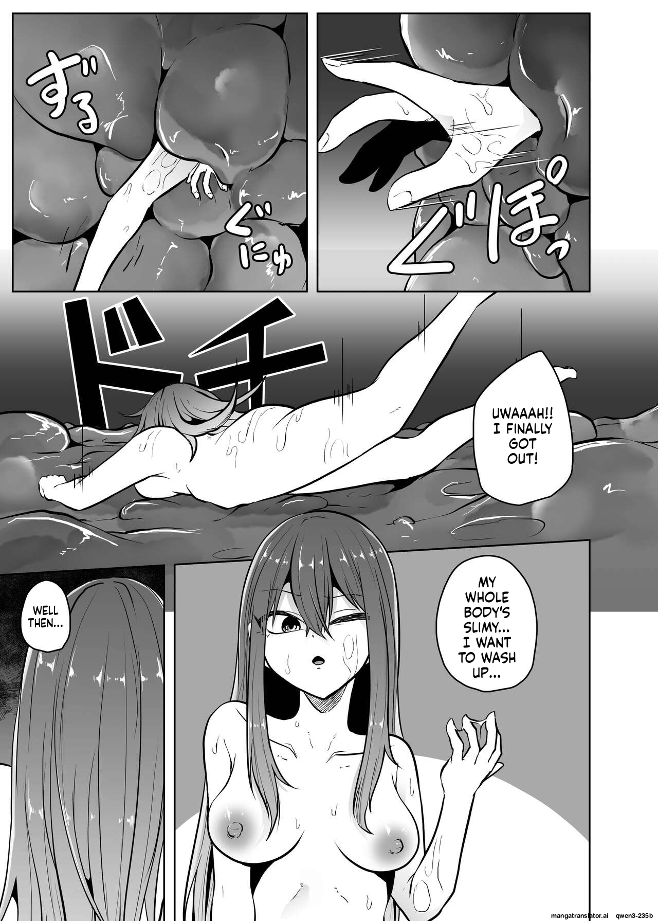 [TeruTeruGirl (Amano Teru)] Ko Sawa [English] [SCANMTL] - Page 12