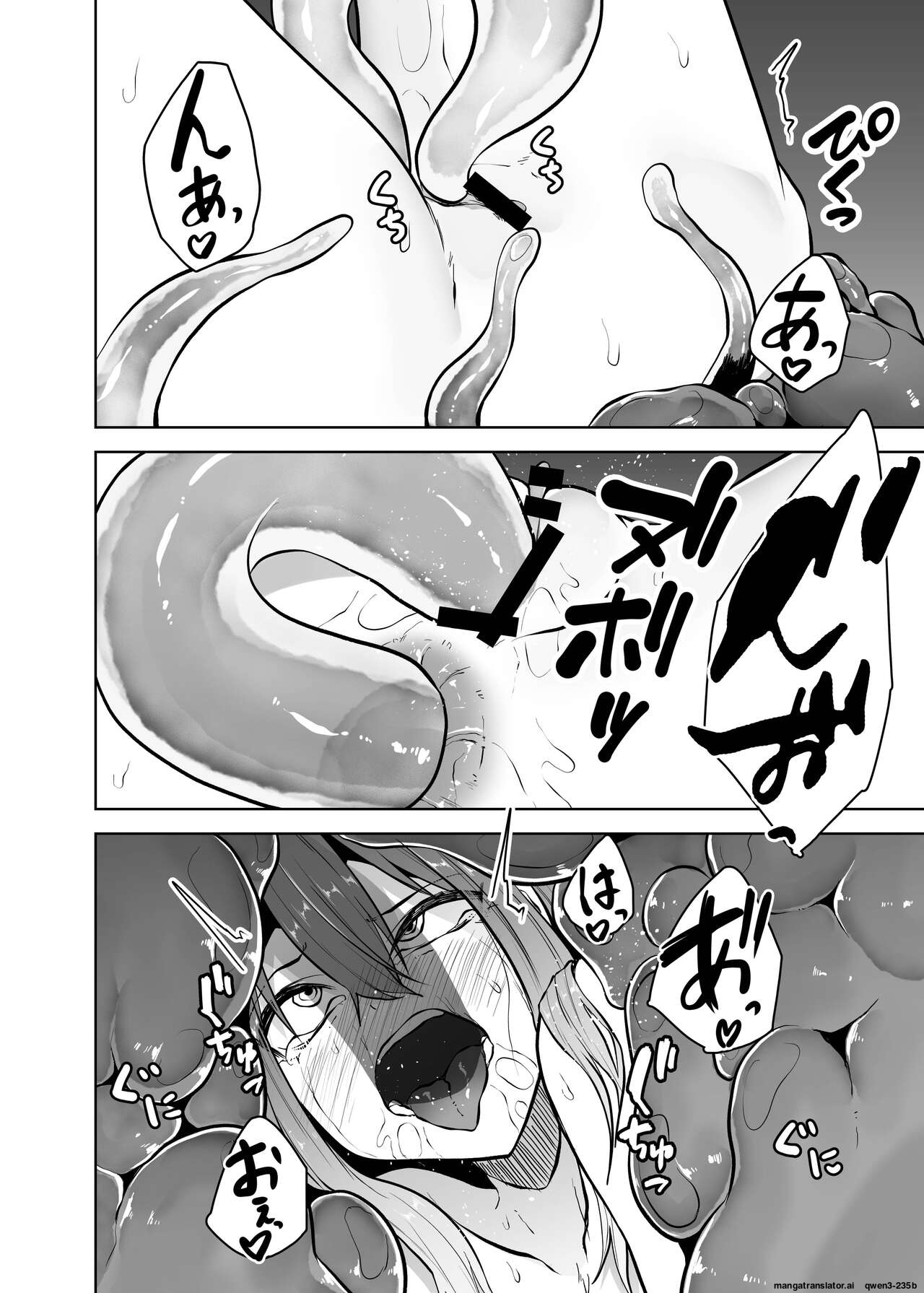 [TeruTeruGirl (Amano Teru)] Ko Sawa [English] [SCANMTL] - Page 33