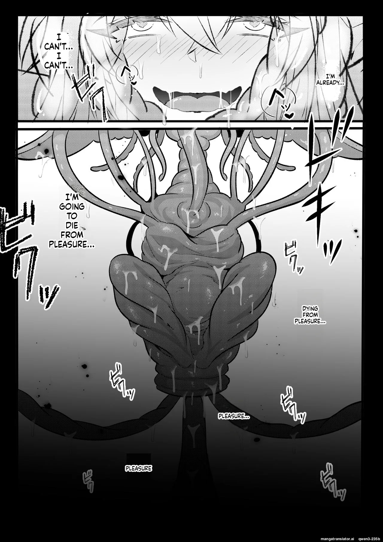 [Arknights] Specter tentacle SEX (SCANMTL) - Page 23