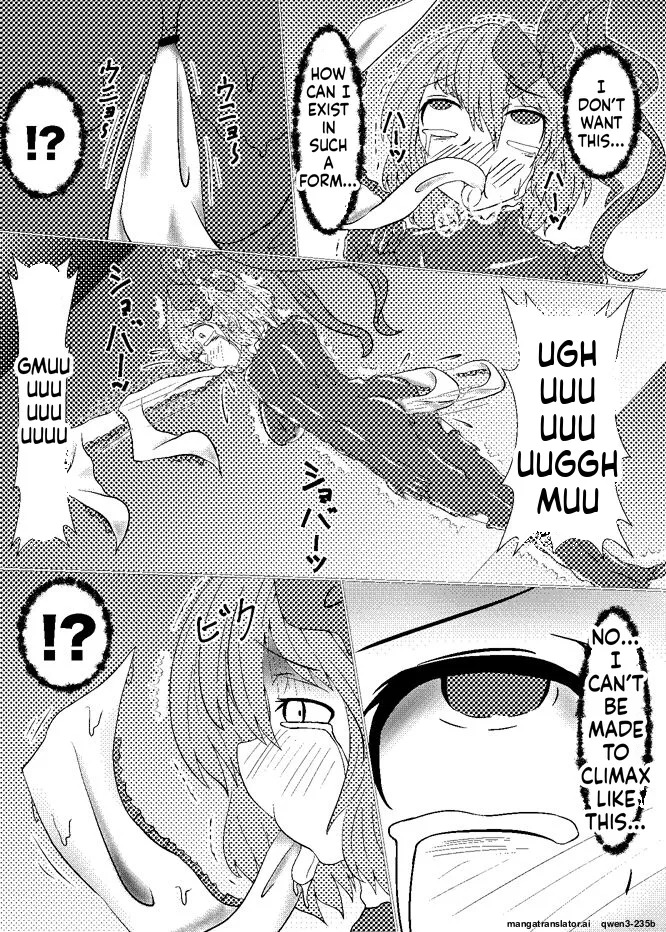 [ShinKaiKan (Kasei-Kumoko)] Watashi ha Ui ni Shibarareta (Touhou Project) [English] [SCANMTL] [Digital] - Page 13