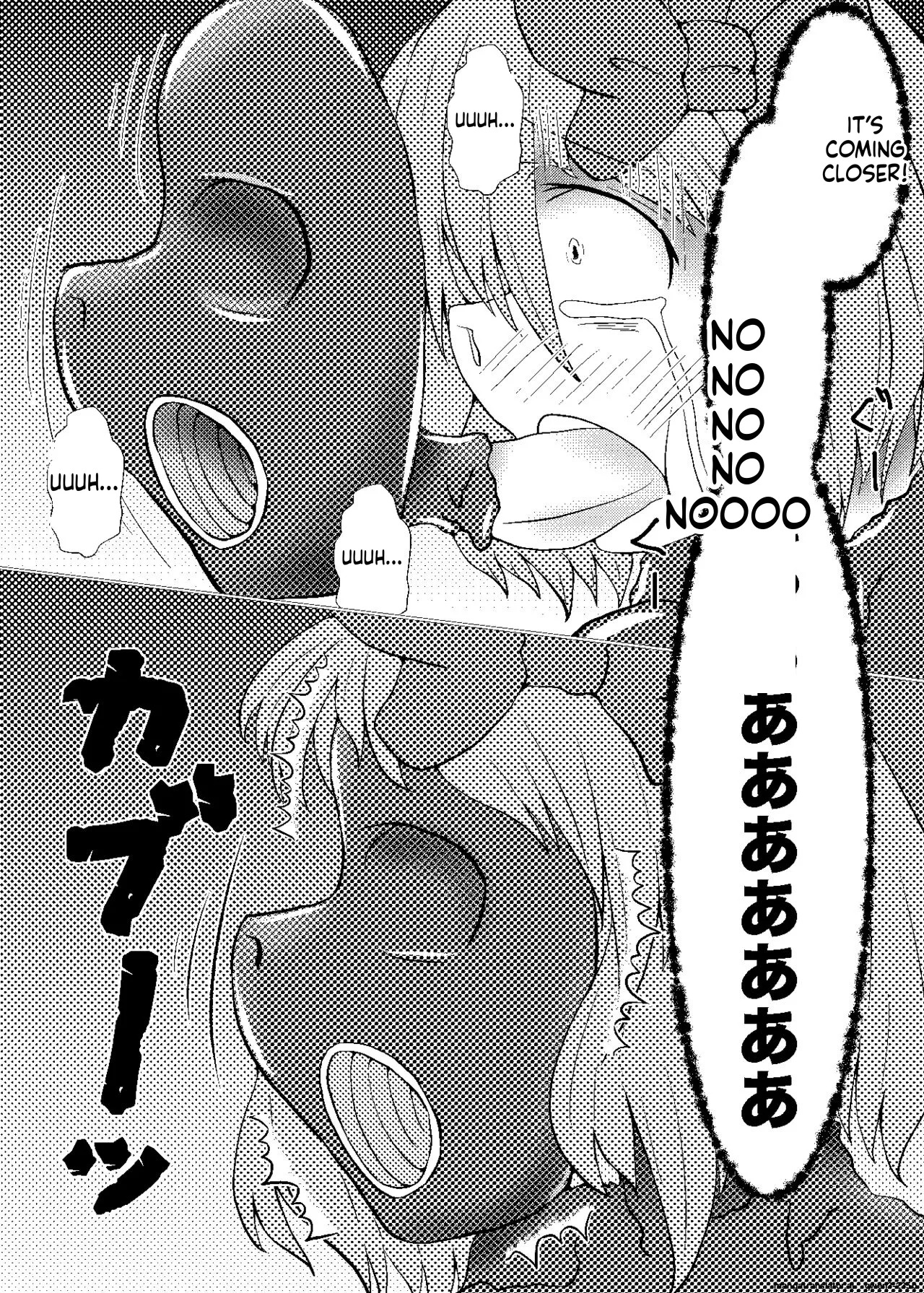 [ShinKaiKan (Kasei-Kumoko)] Watashi ha Ui ni Shibarareta (Touhou Project) [English] [SCANMTL] [Digital] - Page 15