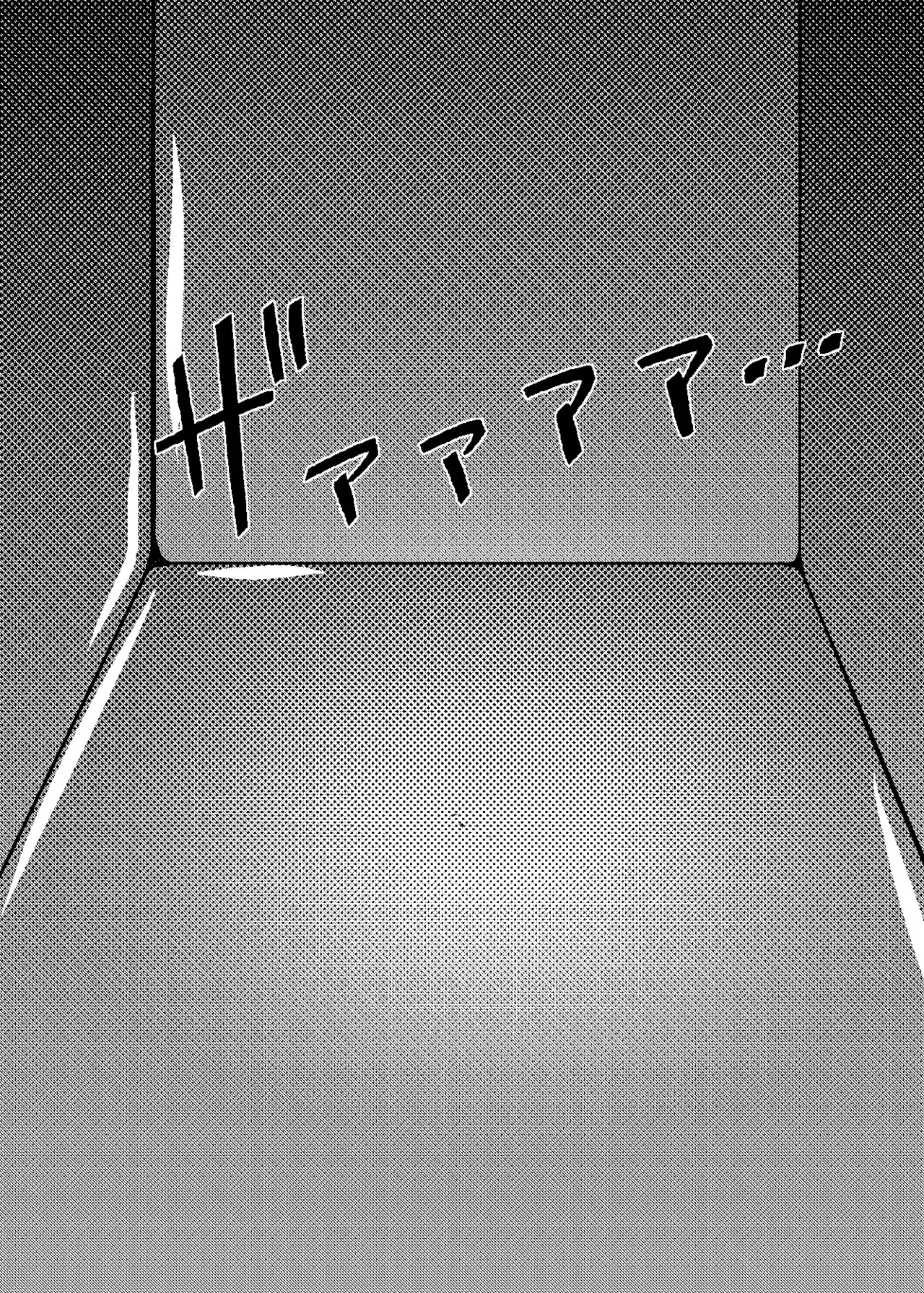 [ShinKaiKan (Kasei-Kumoko)] Watashi ha Ui ni Shibarareta (Touhou Project) [English] [SCANMTL] [Digital] - Page 23