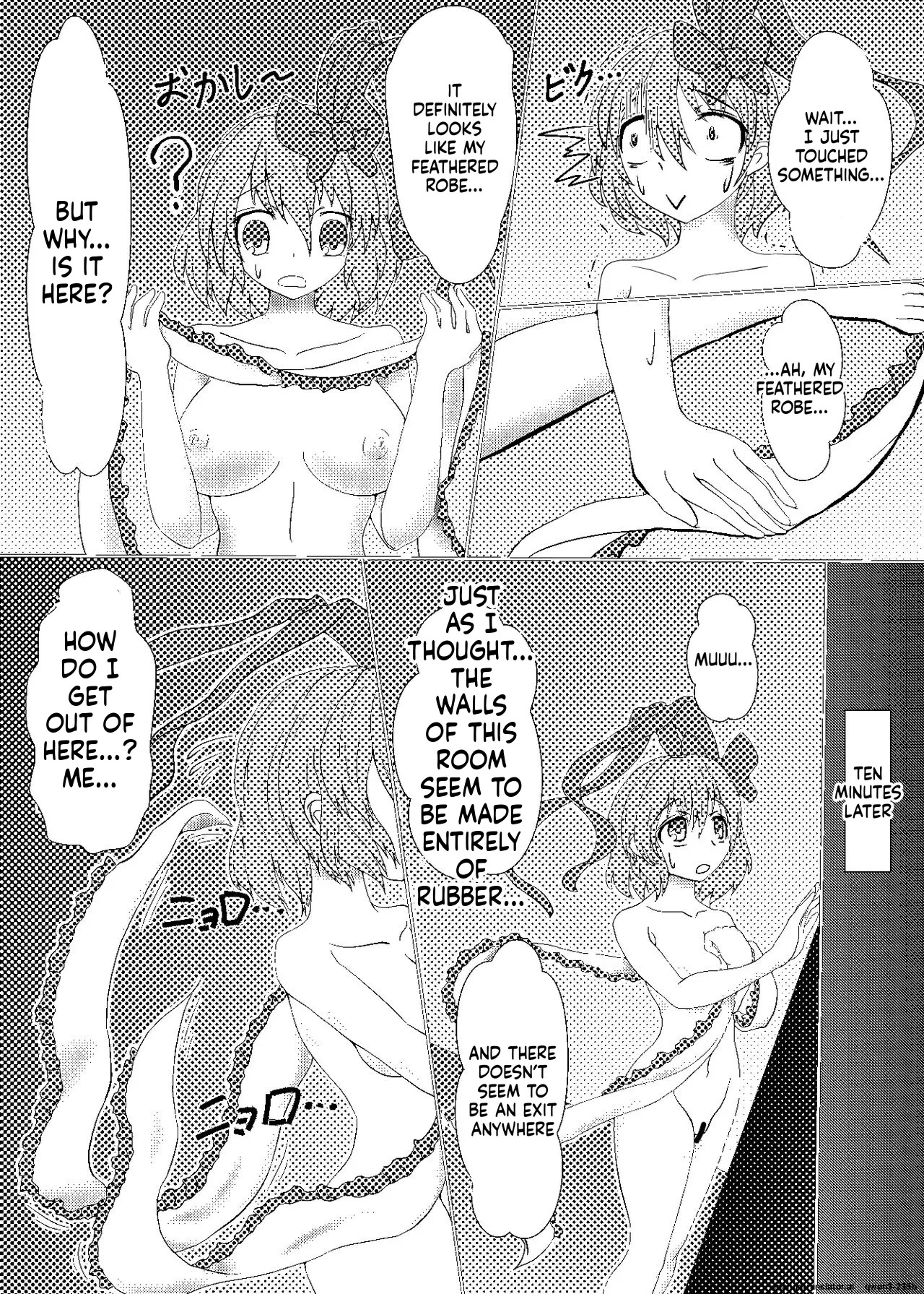 [ShinKaiKan (Kasei-Kumoko)] Watashi ha Ui ni Shibarareta (Touhou Project) [English] [SCANMTL] [Digital] - Page 4
