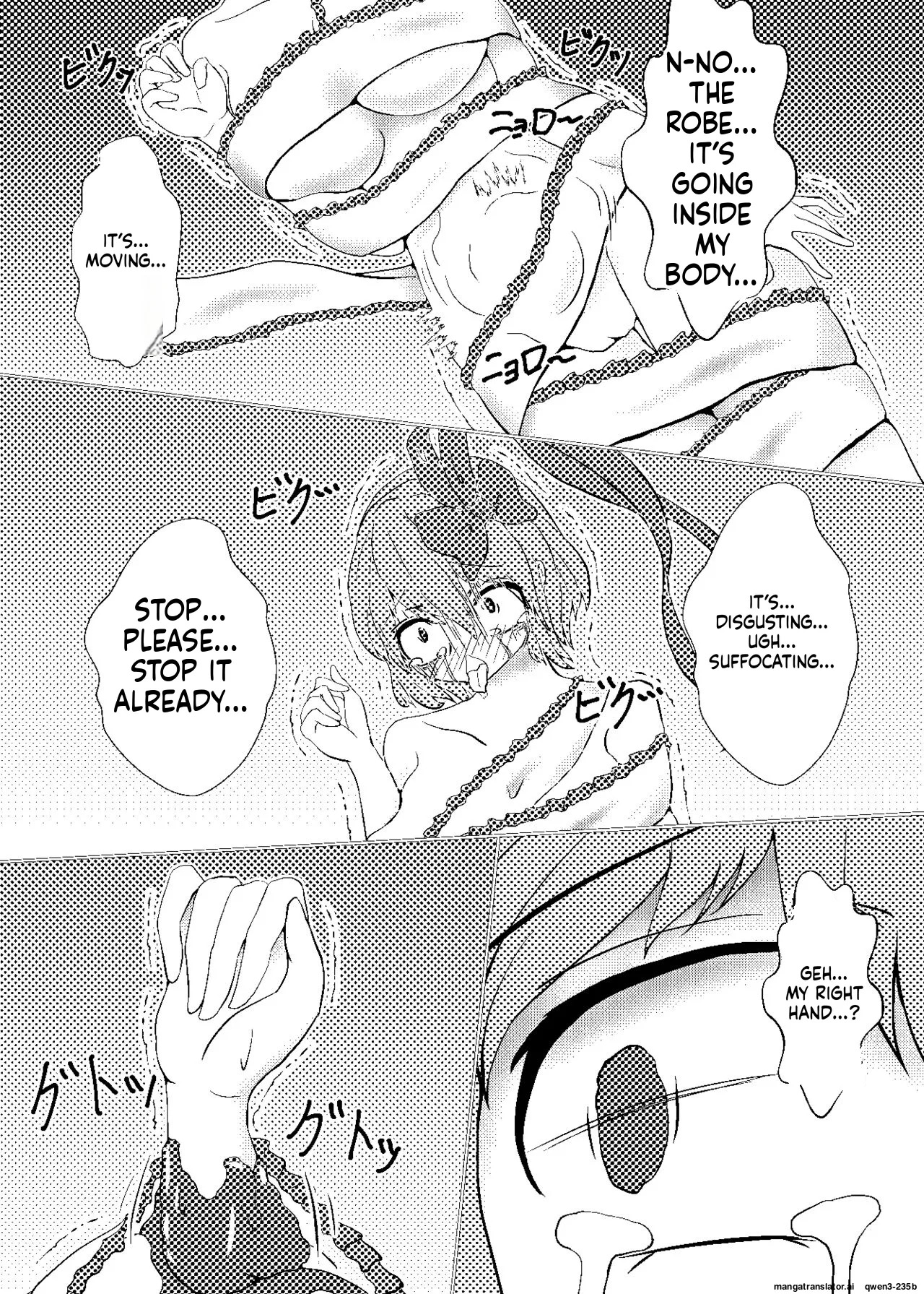 [ShinKaiKan (Kasei-Kumoko)] Watashi ha Ui ni Shibarareta (Touhou Project) [English] [SCANMTL] [Digital] - Page 7