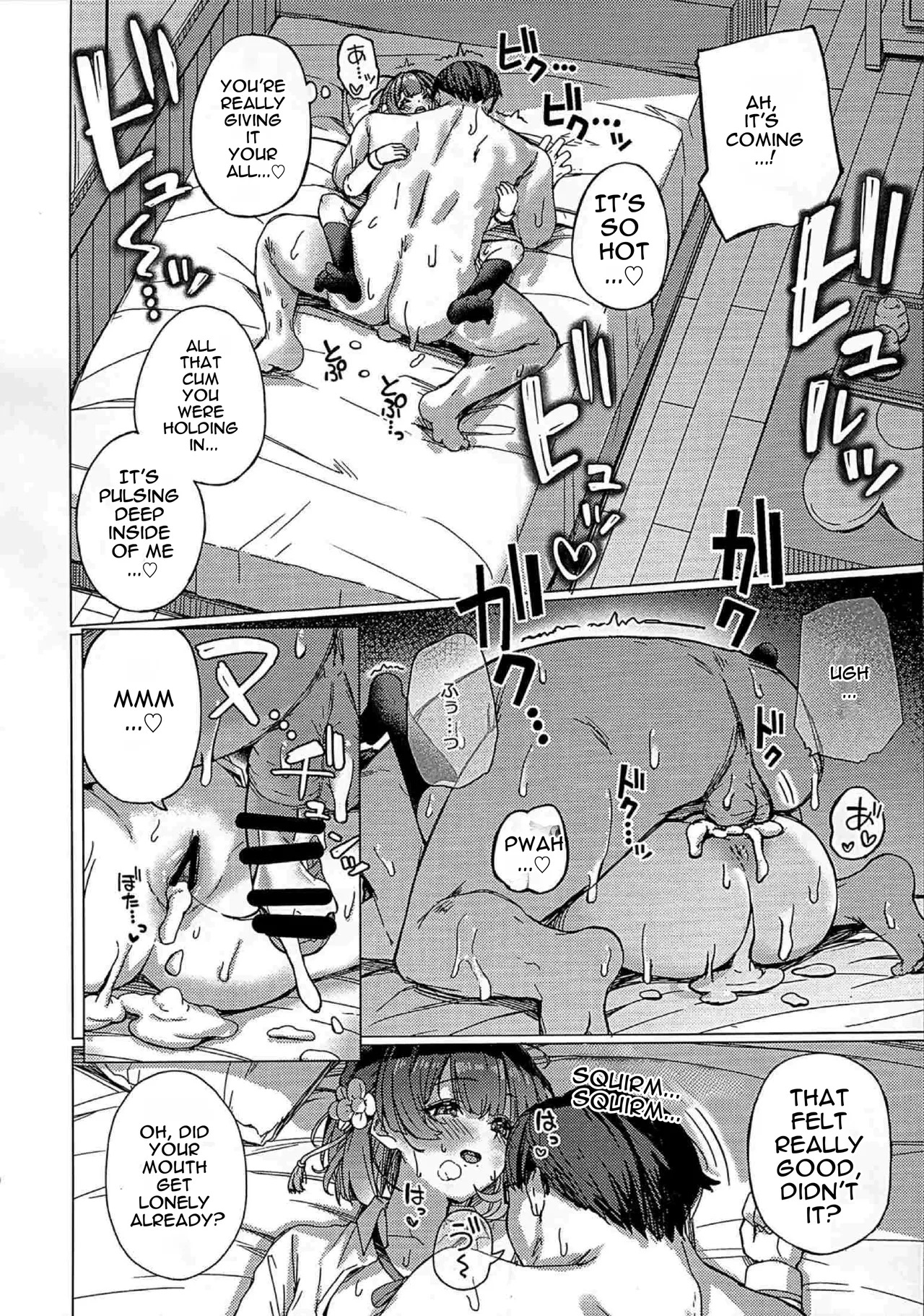 (C107) [grand-slum (Cure Slum)] Misuzu no Oheya Kara Hitoban Nigerarenai Hon (Gakuen IDOLM@STER) [English] - Page 17