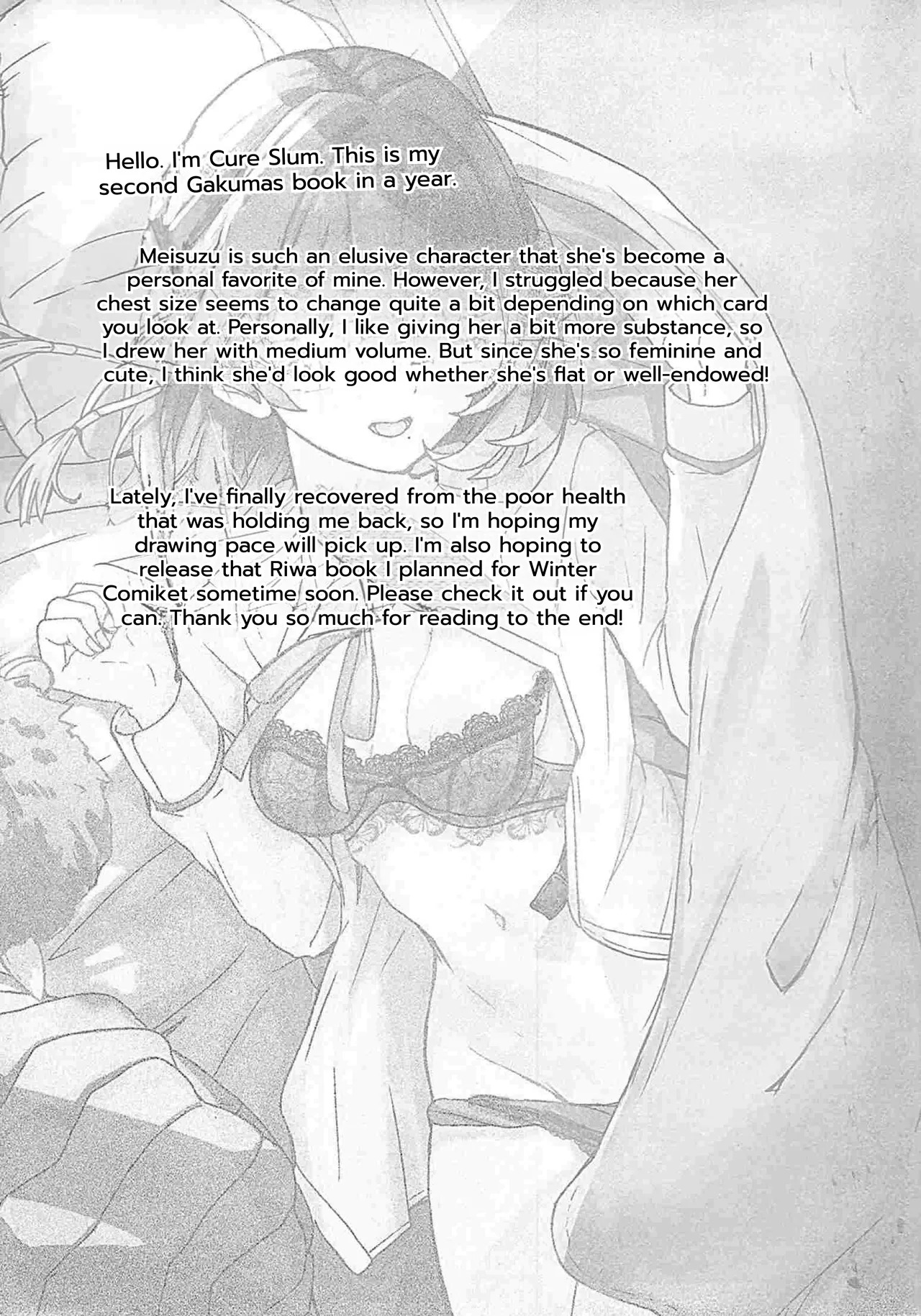 (C107) [grand-slum (Cure Slum)] Misuzu no Oheya Kara Hitoban Nigerarenai Hon (Gakuen IDOLM@STER) [English] - Page 24