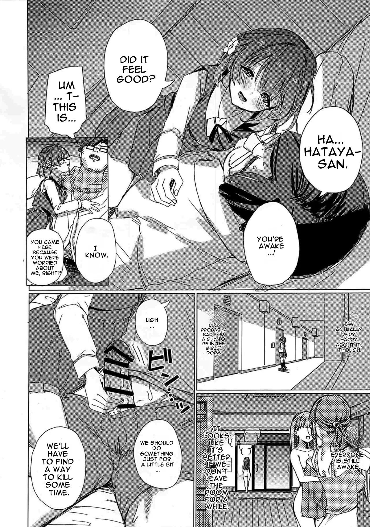 (C107) [grand-slum (Cure Slum)] Misuzu no Oheya Kara Hitoban Nigerarenai Hon (Gakuen IDOLM@STER) [English] - Page 9
