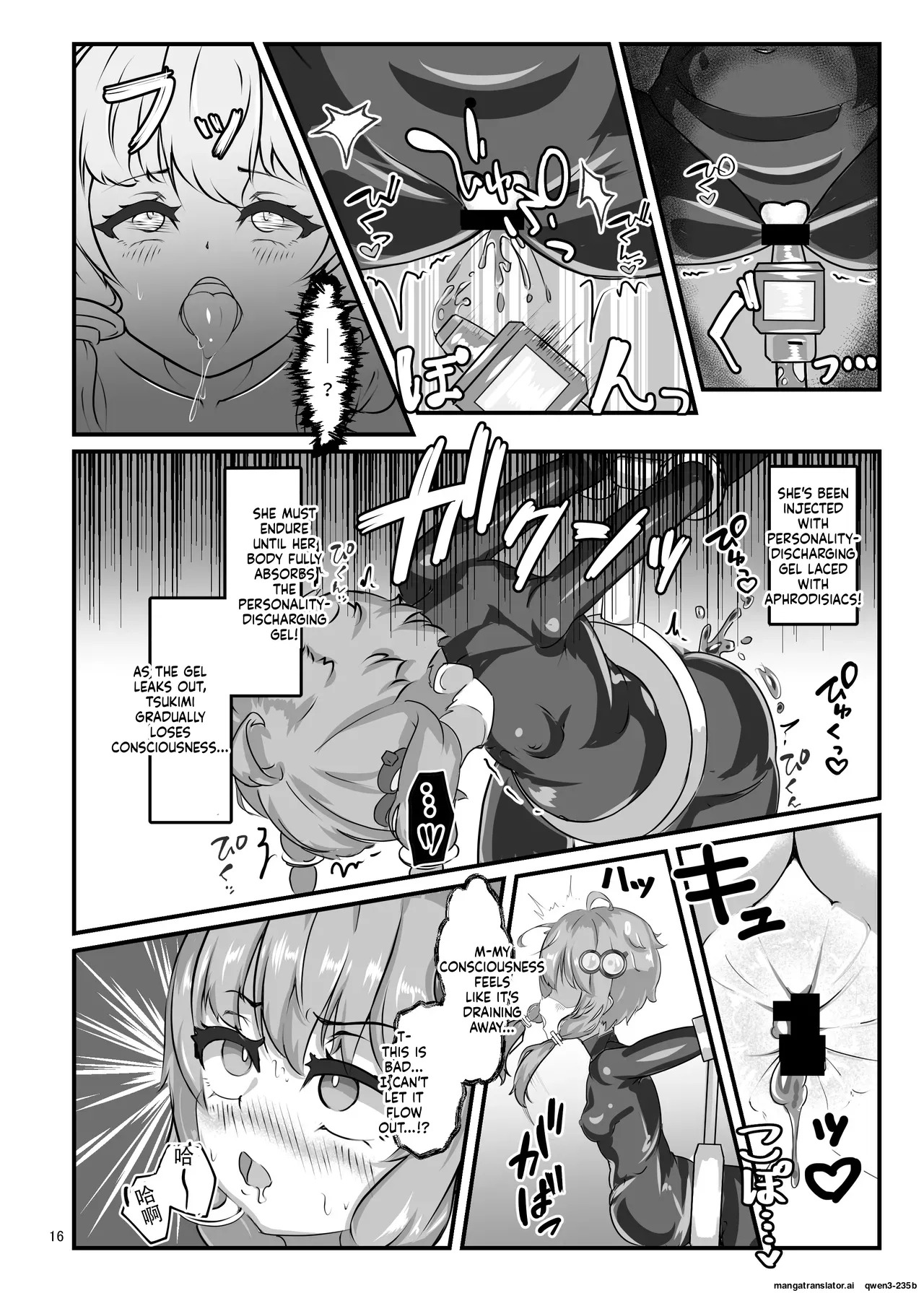 [Uraroji Tics (Nunumeme)] Ero Trap Dungeon Gotoki ni Kono Watashi ga Makeru to demo? (VOICEROID) [English] [SCANMTL] [Digital] - Page 15