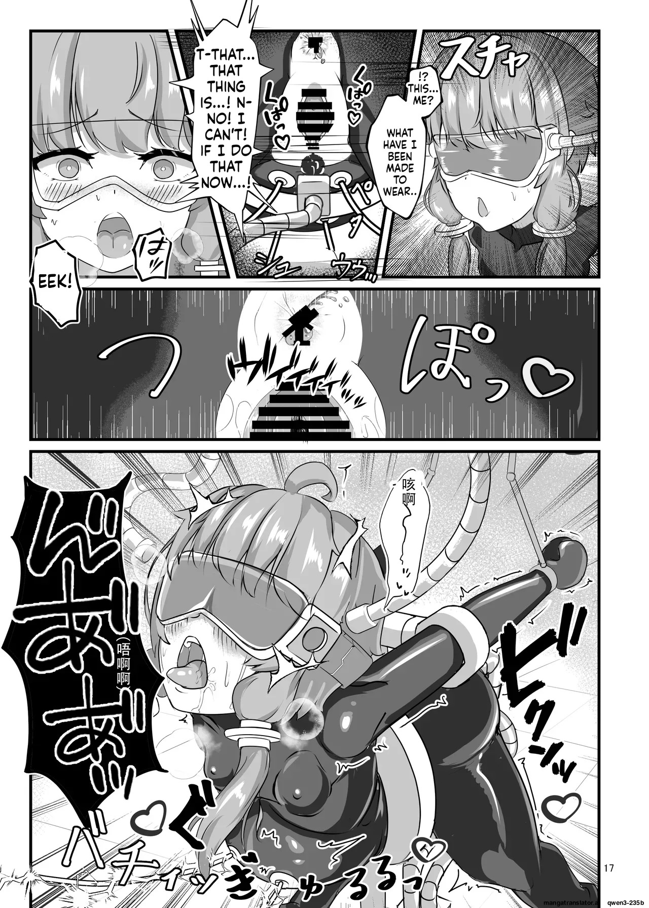 [Uraroji Tics (Nunumeme)] Ero Trap Dungeon Gotoki ni Kono Watashi ga Makeru to demo? (VOICEROID) [English] [SCANMTL] [Digital] - Page 16