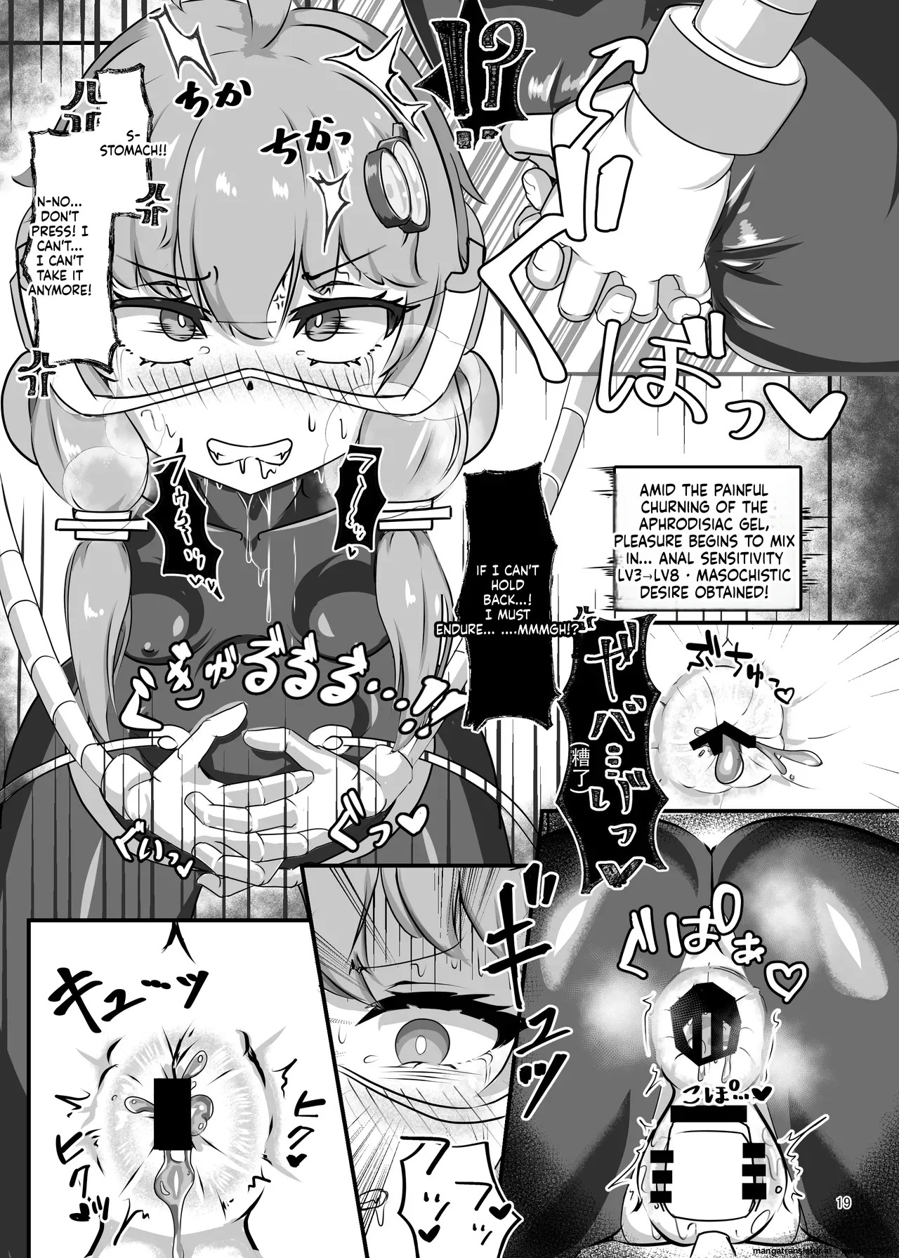 [Uraroji Tics (Nunumeme)] Ero Trap Dungeon Gotoki ni Kono Watashi ga Makeru to demo? (VOICEROID) [English] [SCANMTL] [Digital] - Page 18