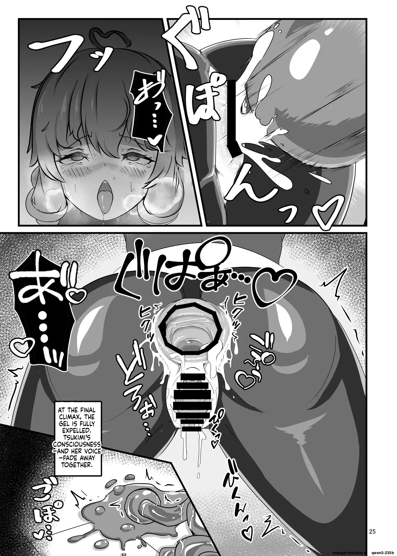 [Uraroji Tics (Nunumeme)] Ero Trap Dungeon Gotoki ni Kono Watashi ga Makeru to demo? (VOICEROID) [English] [SCANMTL] [Digital] - Page 24