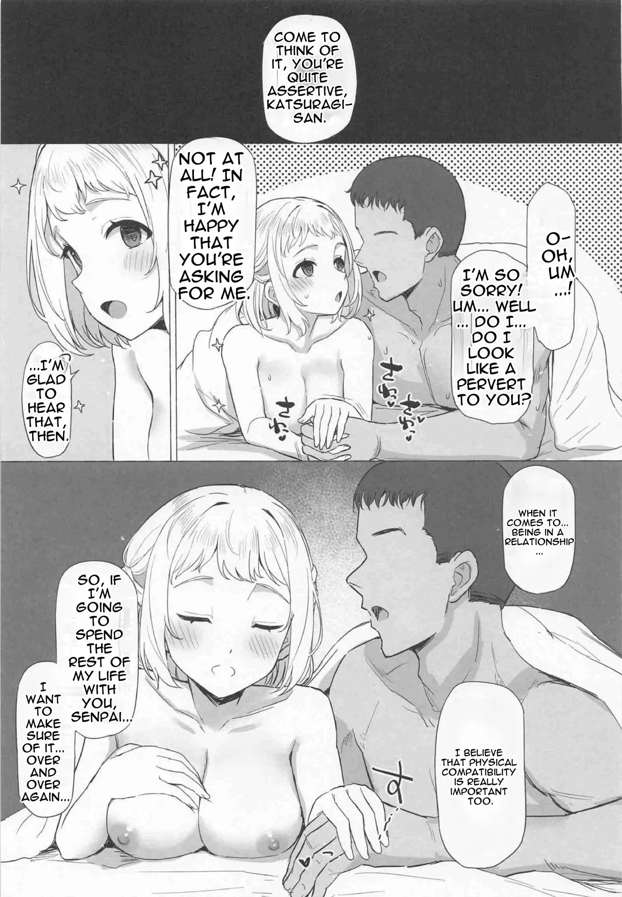 (C107) [Inst (Interstellar)] Hodokeru (Gakuen iDOLM@STER) [English] [MTL] - Page 12