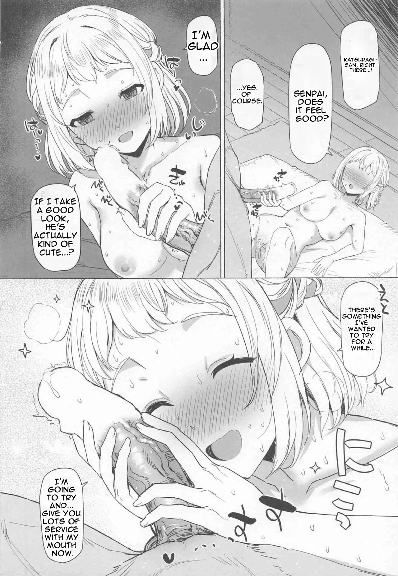 (C107) [Inst (Interstellar)] Hodokeru (Gakuen iDOLM@STER) [English] [MTL] - Page 19