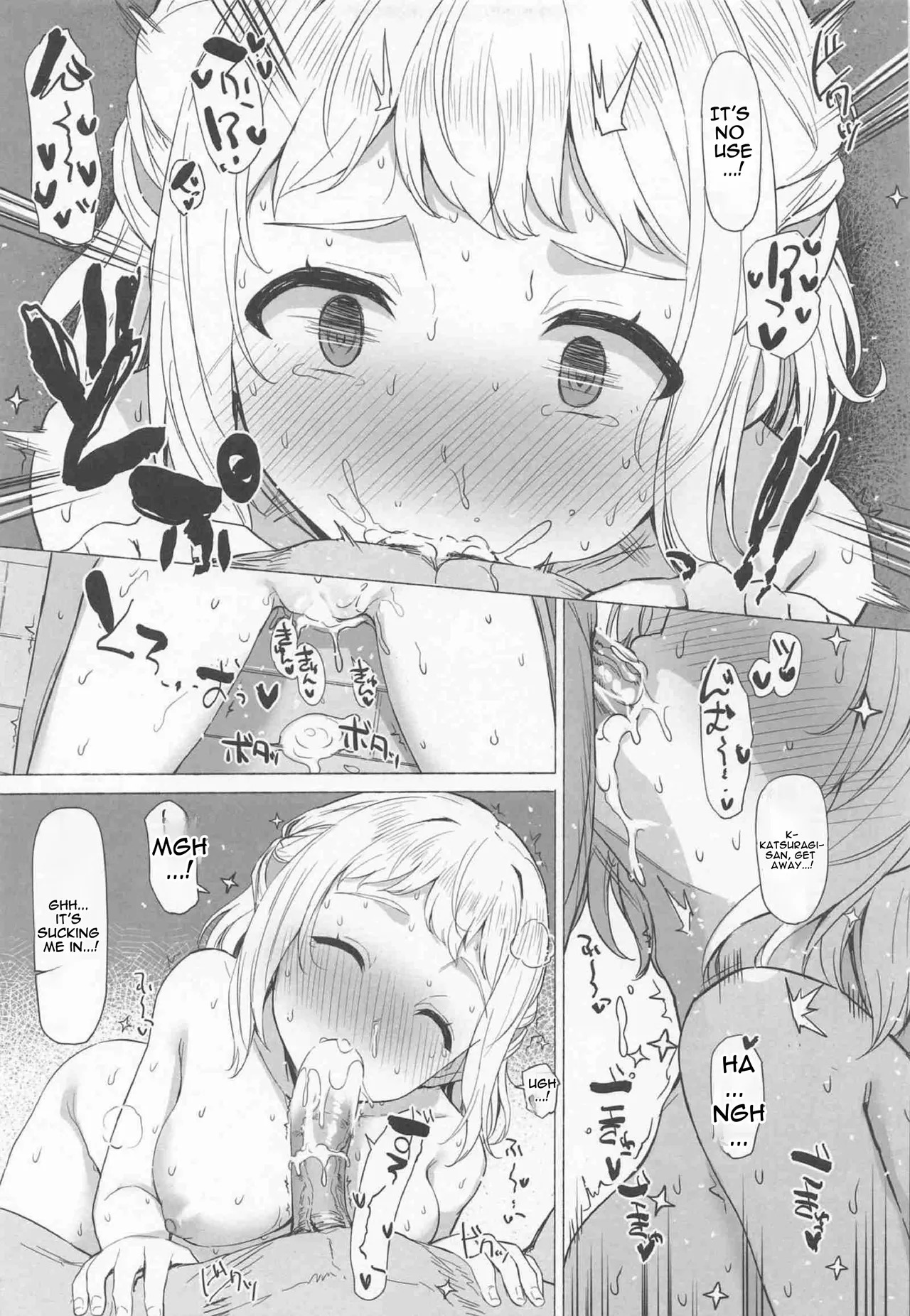 (C107) [Inst (Interstellar)] Hodokeru (Gakuen iDOLM@STER) [English] [MTL] - Page 24