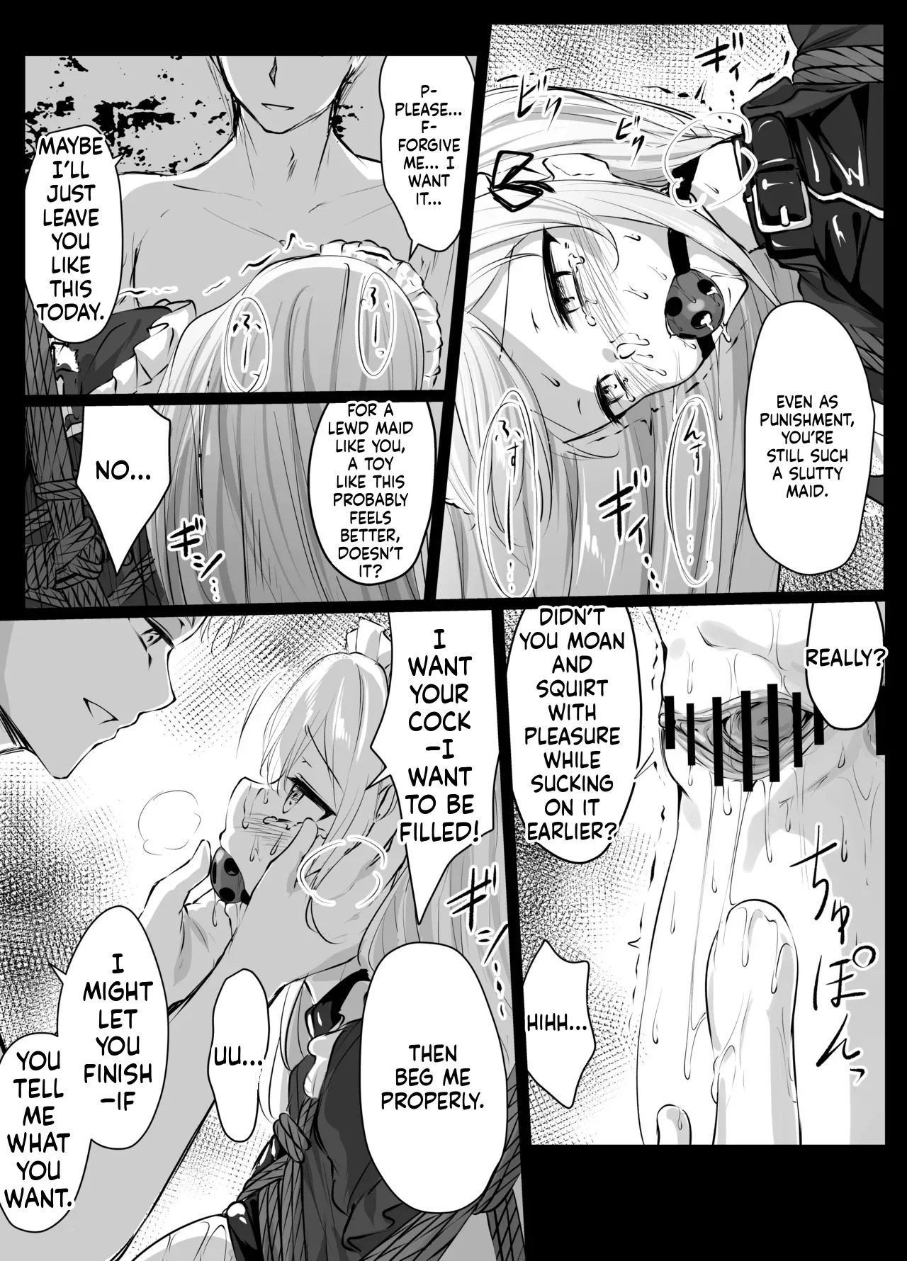 [ななのーと] メイドちゃん (SCANMTL) - Page 15