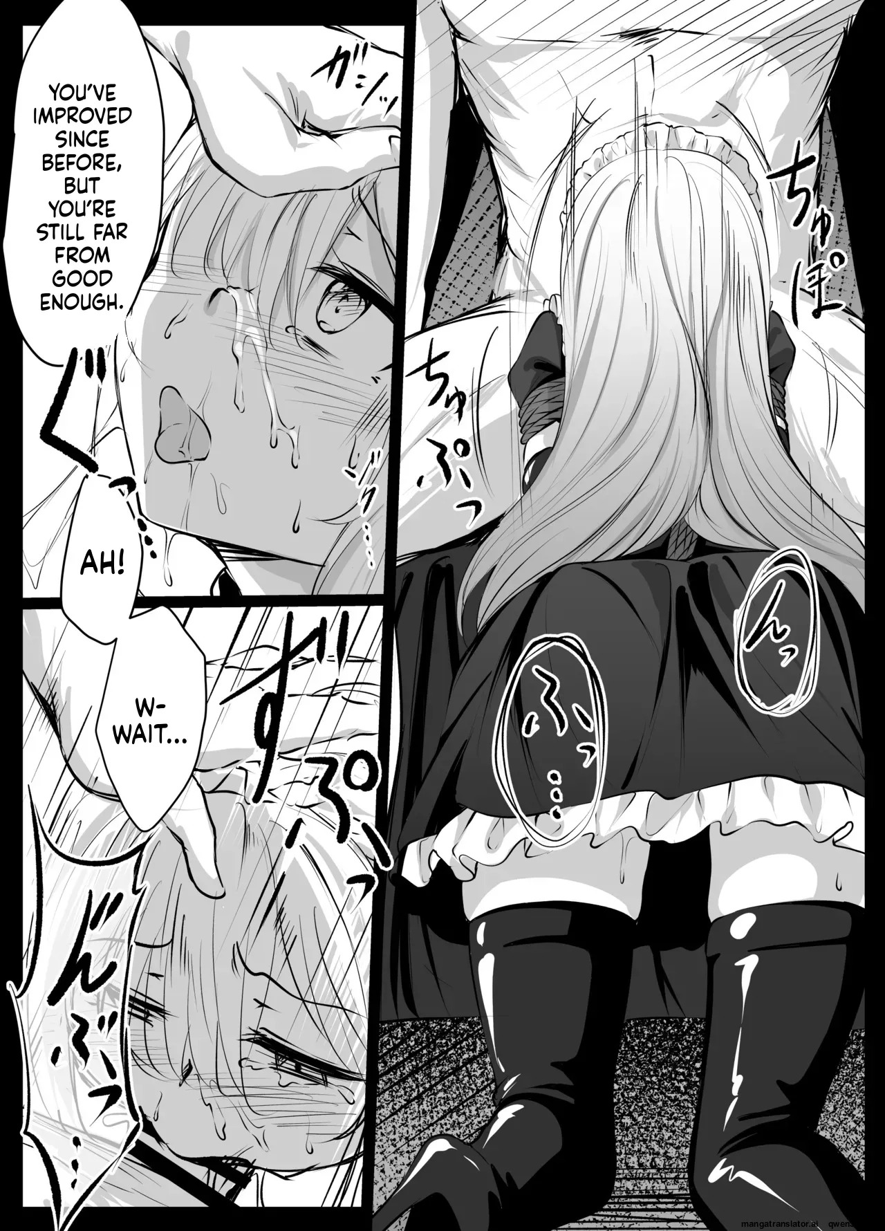 [ななのーと] メイドちゃん (SCANMTL) - Page 9