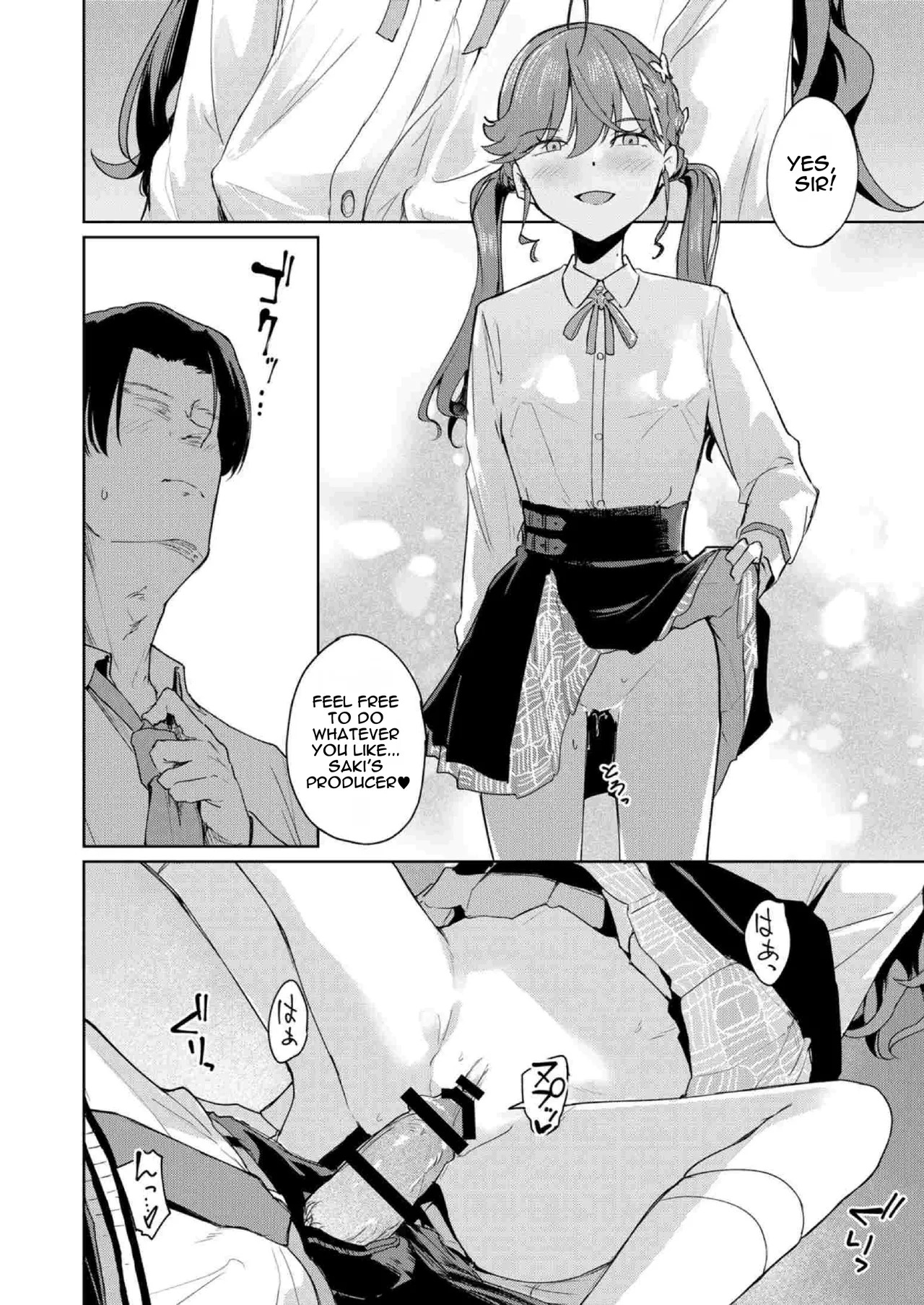 [Yakitate F Jamaica (Shuiro)] Gokugetsu no Hatsuboshi ni Yoru Seiyoku no Yame no - of the Gokugetsu by the Hatsuboshi for the Lust (Gakuen IDOLM@STER) [Digital] - Page 13