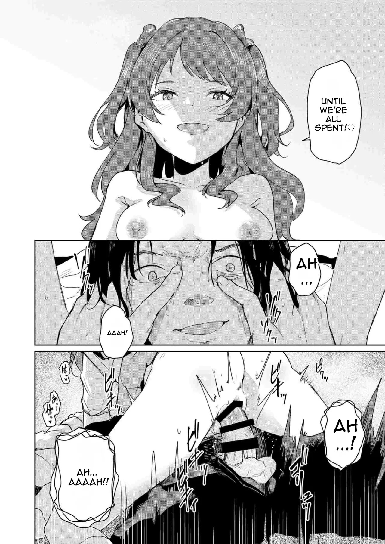 [Yakitate F Jamaica (Shuiro)] Gokugetsu no Hatsuboshi ni Yoru Seiyoku no Yame no - of the Gokugetsu by the Hatsuboshi for the Lust (Gakuen IDOLM@STER) [Digital] - Page 19