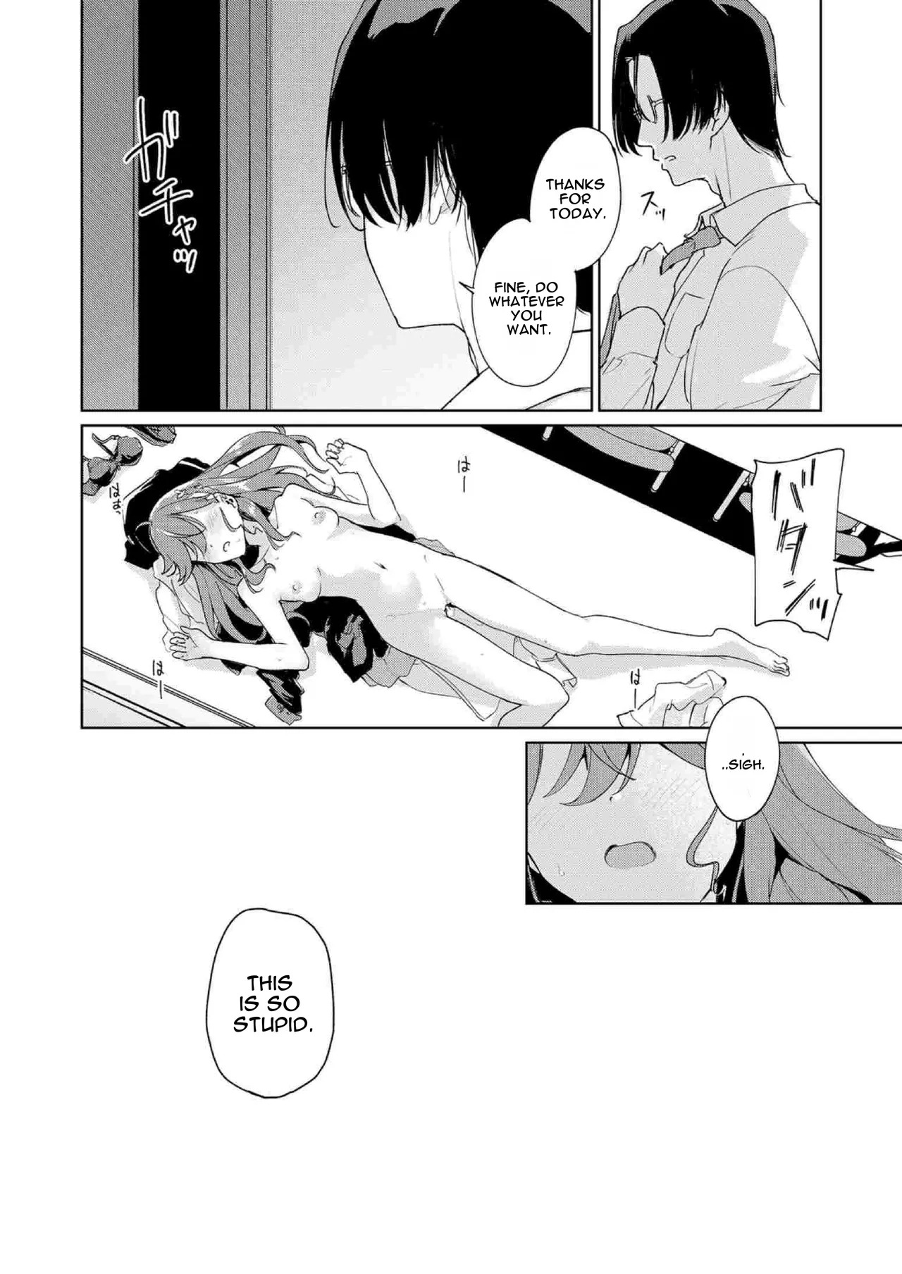 [Yakitate F Jamaica (Shuiro)] Gokugetsu no Hatsuboshi ni Yoru Seiyoku no Yame no - of the Gokugetsu by the Hatsuboshi for the Lust (Gakuen IDOLM@STER) [Digital] - Page 25