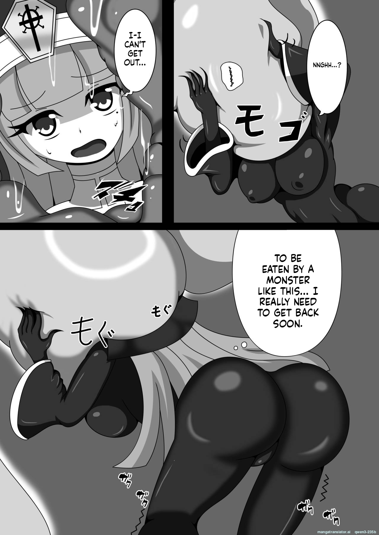 [Nijiyumedokoro (Yakuhina)] Marunomi Musume no Seitai Chousa Houkokusho 2 -Sister Icha Nomi Hen- [English] [SCANMTL] [Digital] - Page 10