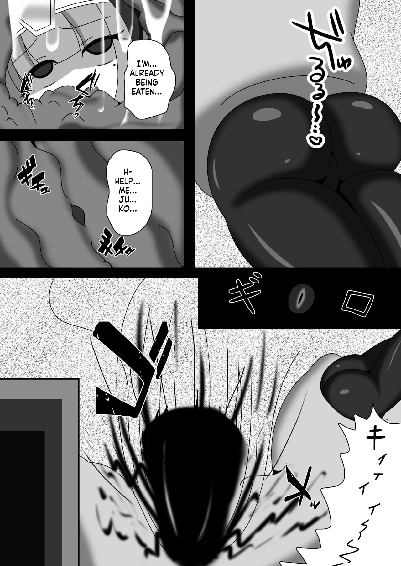 [Nijiyumedokoro (Yakuhina)] Marunomi Musume no Seitai Chousa Houkokusho 2 -Sister Icha Nomi Hen- [English] [SCANMTL] [Digital] - Page 12