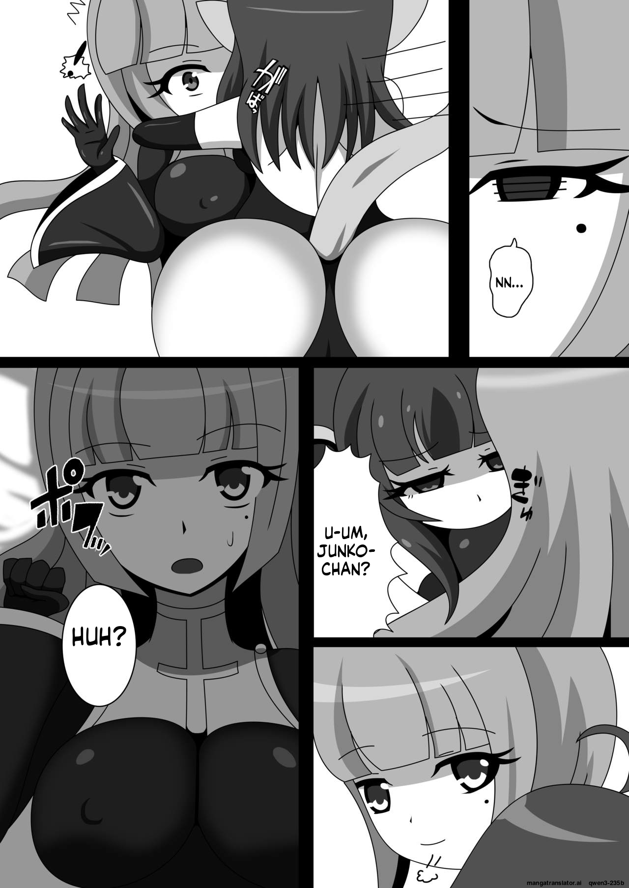 [Nijiyumedokoro (Yakuhina)] Marunomi Musume no Seitai Chousa Houkokusho 2 -Sister Icha Nomi Hen- [English] [SCANMTL] [Digital] - Page 13