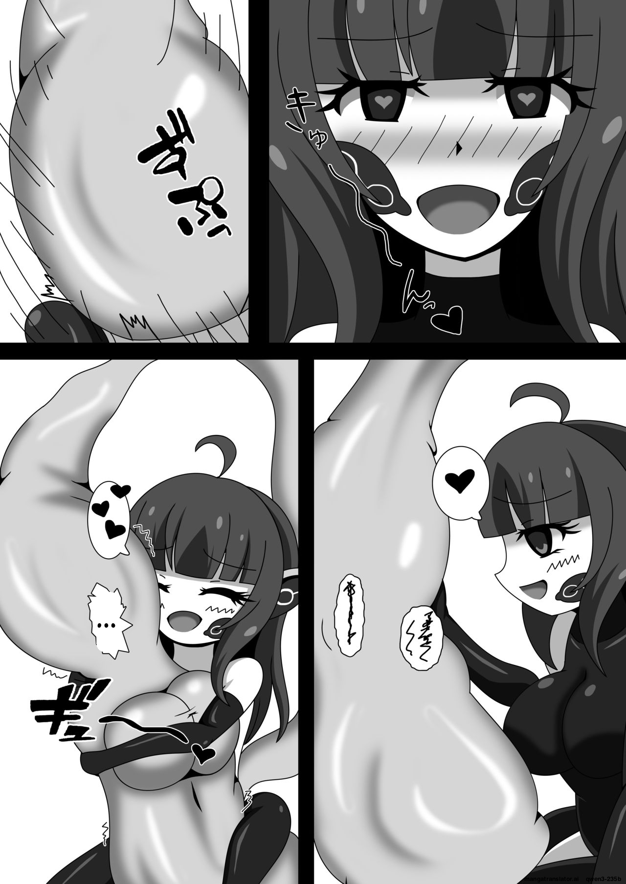 [Nijiyumedokoro (Yakuhina)] Marunomi Musume no Seitai Chousa Houkokusho 2 -Sister Icha Nomi Hen- [English] [SCANMTL] [Digital] - Page 19
