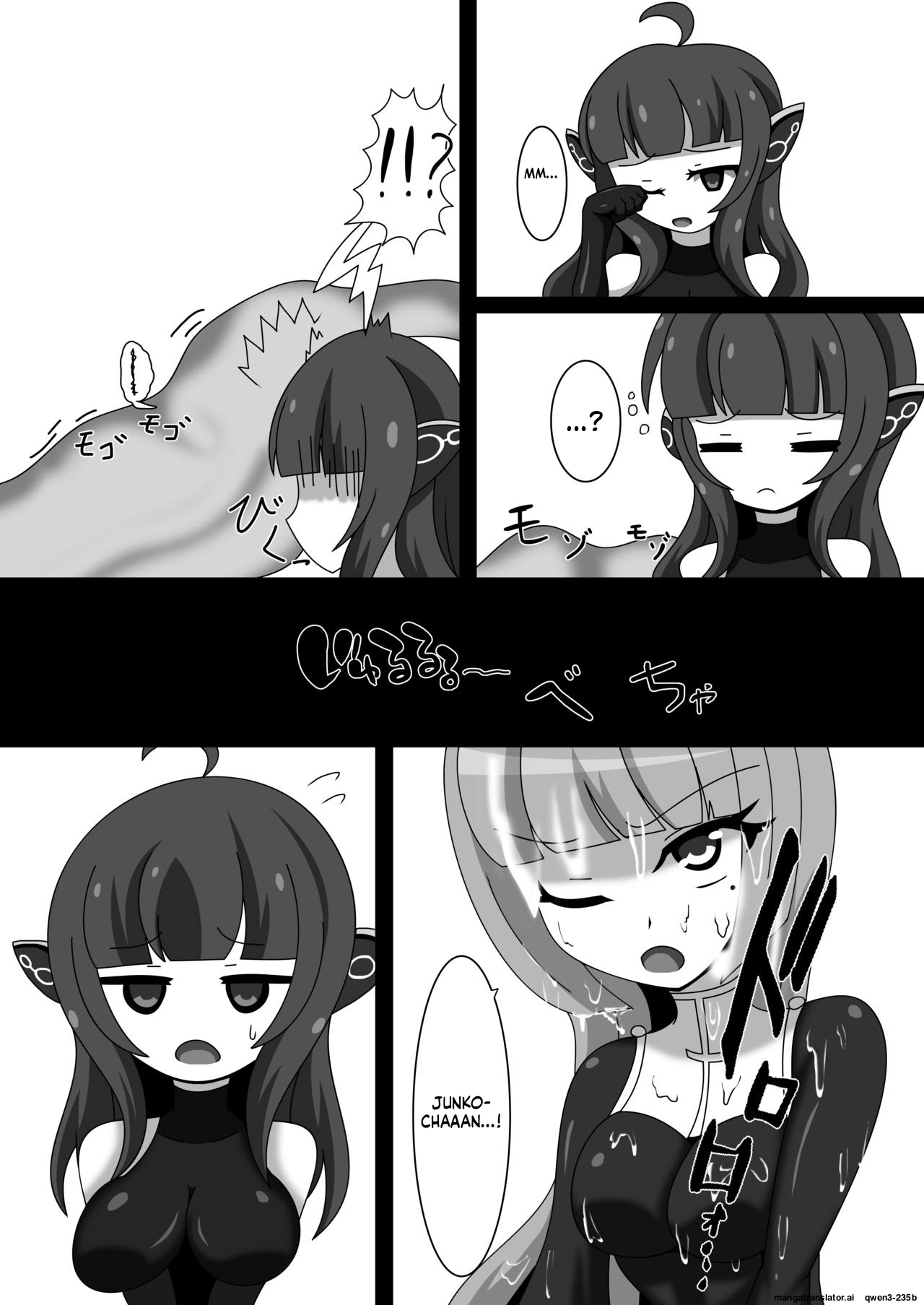 [Nijiyumedokoro (Yakuhina)] Marunomi Musume no Seitai Chousa Houkokusho 2 -Sister Icha Nomi Hen- [English] [SCANMTL] [Digital] - Page 21