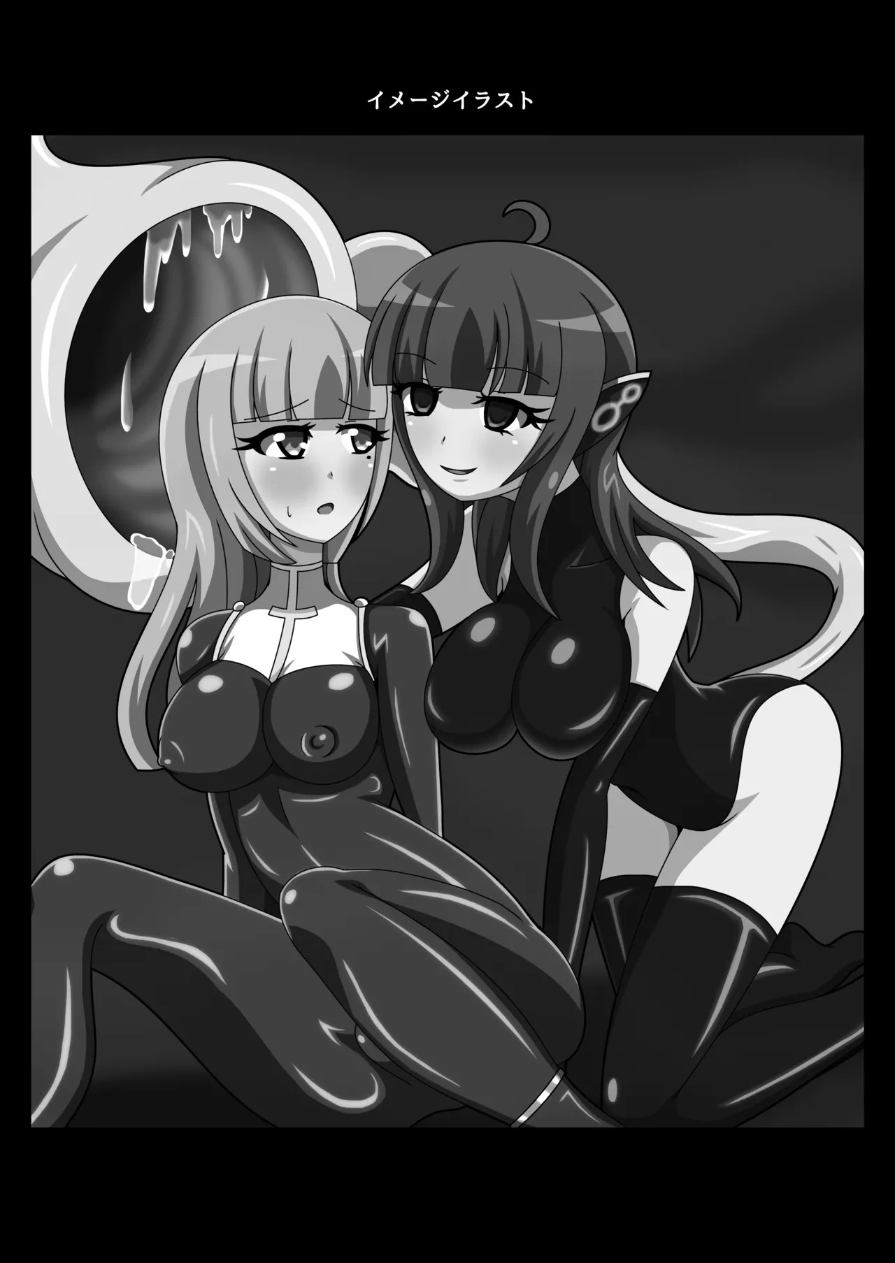[Nijiyumedokoro (Yakuhina)] Marunomi Musume no Seitai Chousa Houkokusho 2 -Sister Icha Nomi Hen- [English] [SCANMTL] [Digital] - Page 28