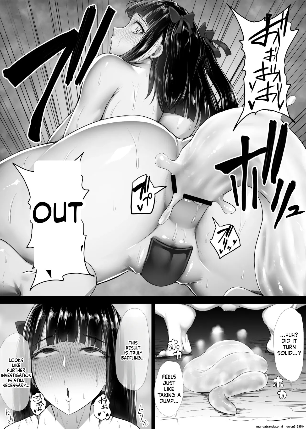 [Ishimura] Mahou Shoujo Obasan to Kappa Kaijin 1~5 (SCANMTL) - Page 33