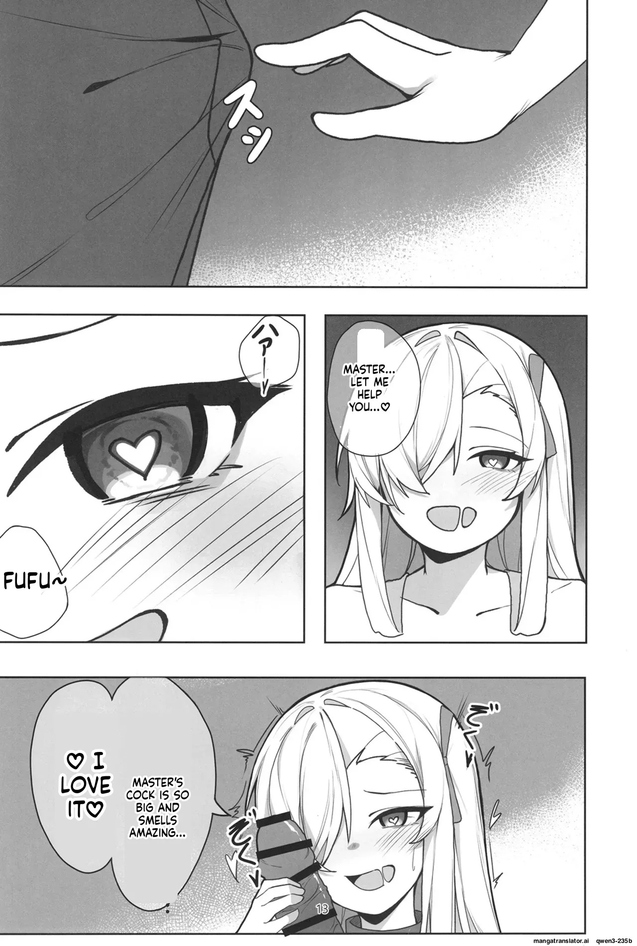 [Shiwaawase (Shiwa)] Asuna to Inran SEX (Blue Archive) [English] [SCANMTL] [Digital] - Page 12